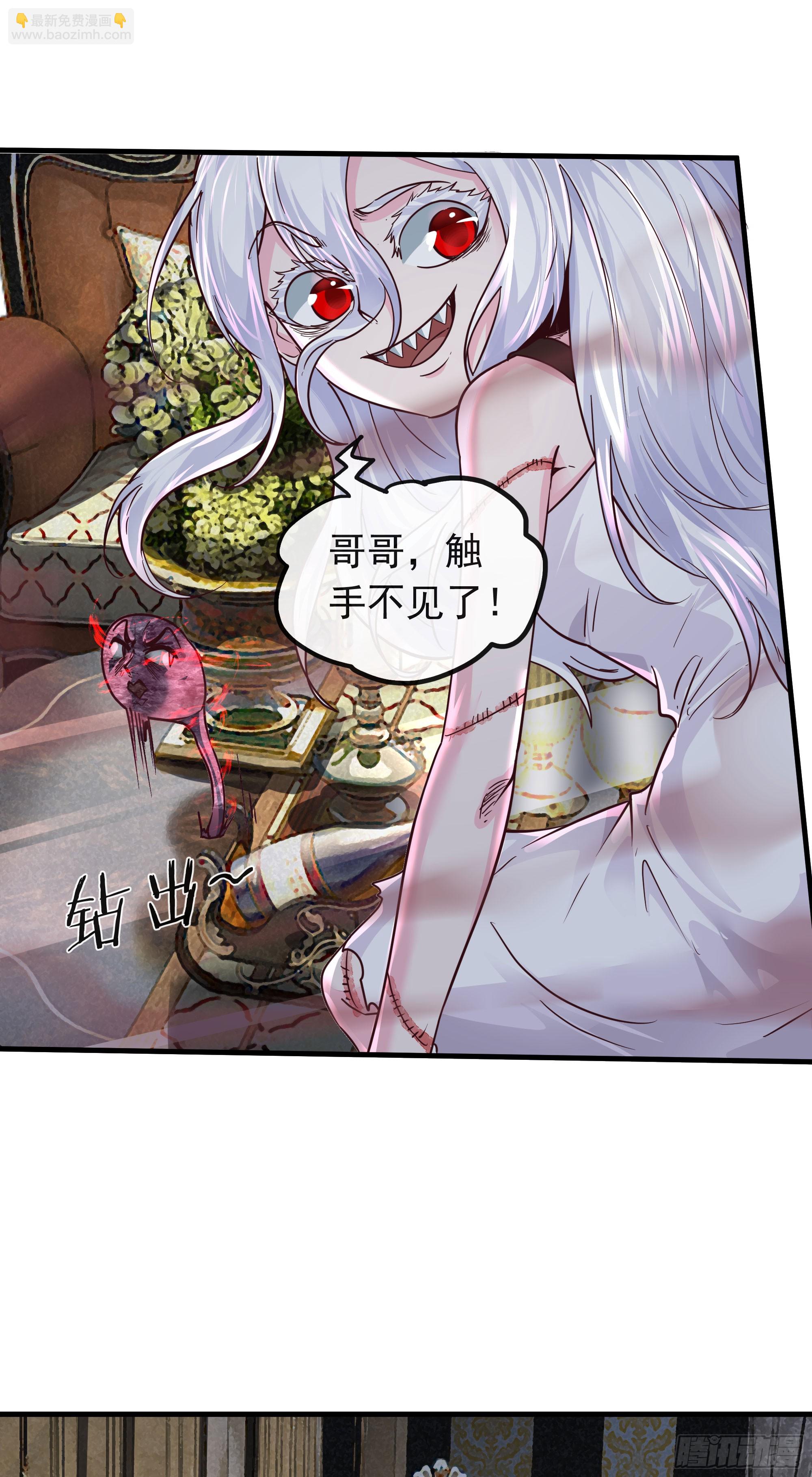 36 人头触手21