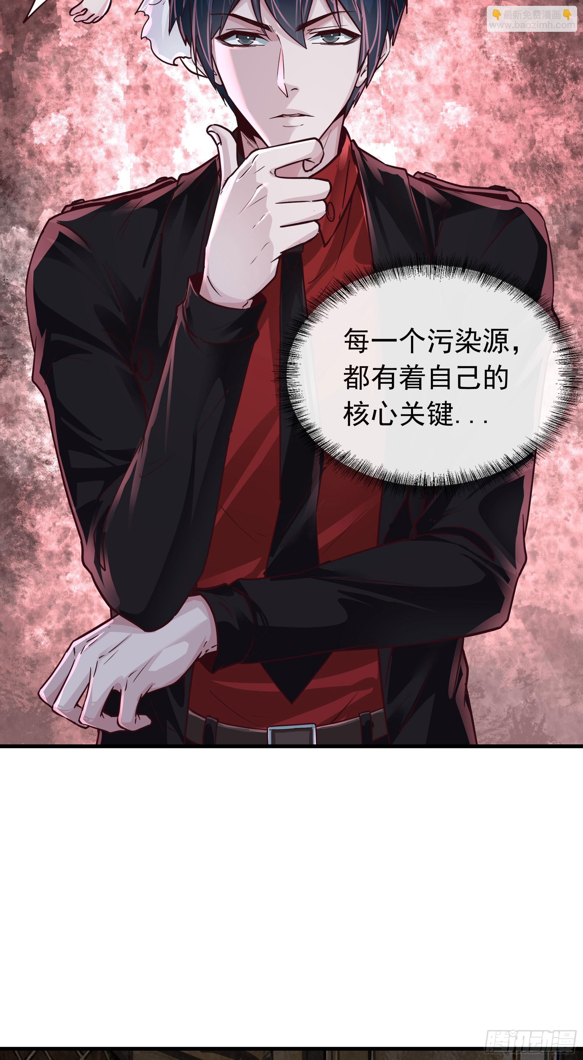 36 人头触手24