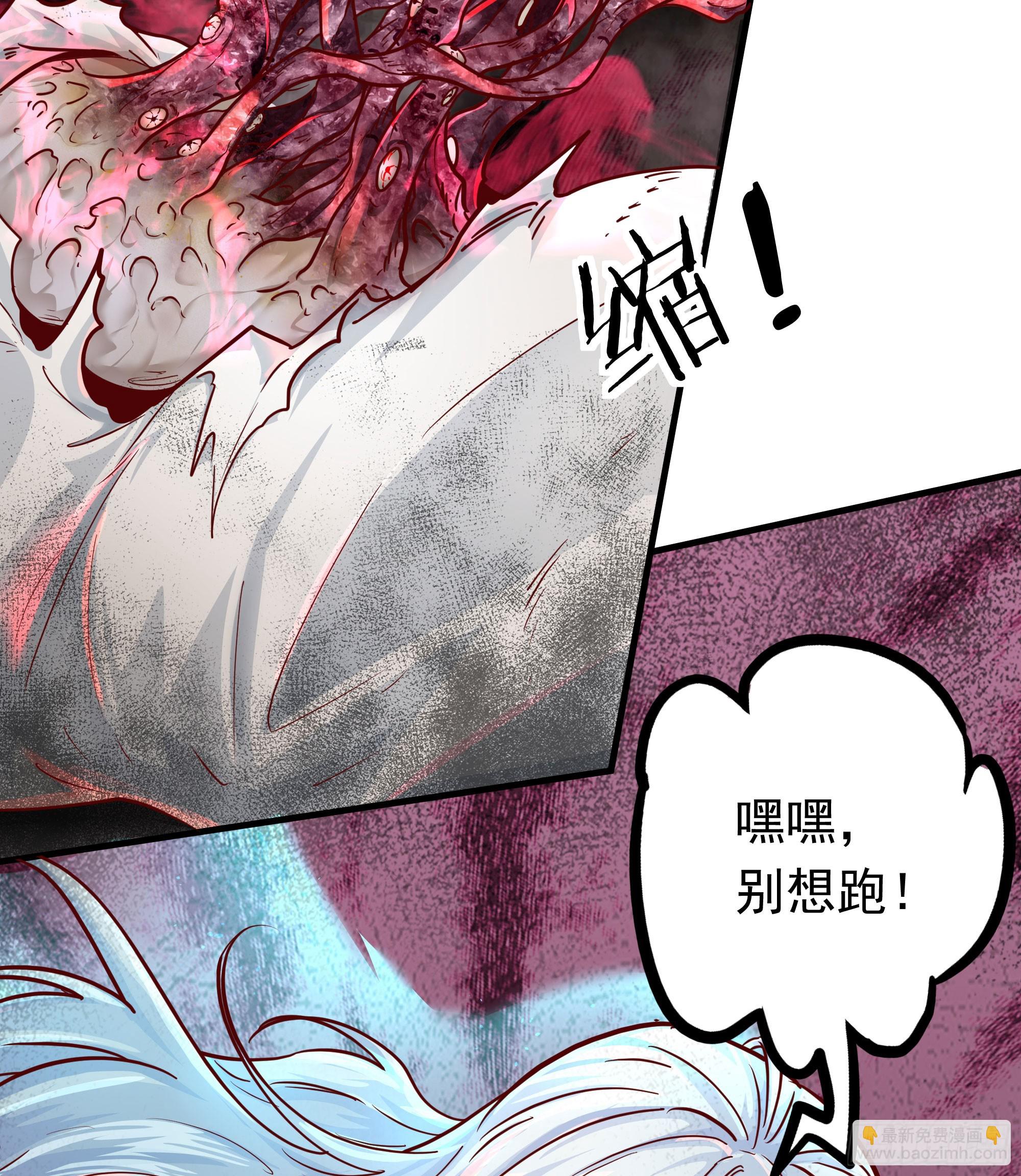 36 人头触手38