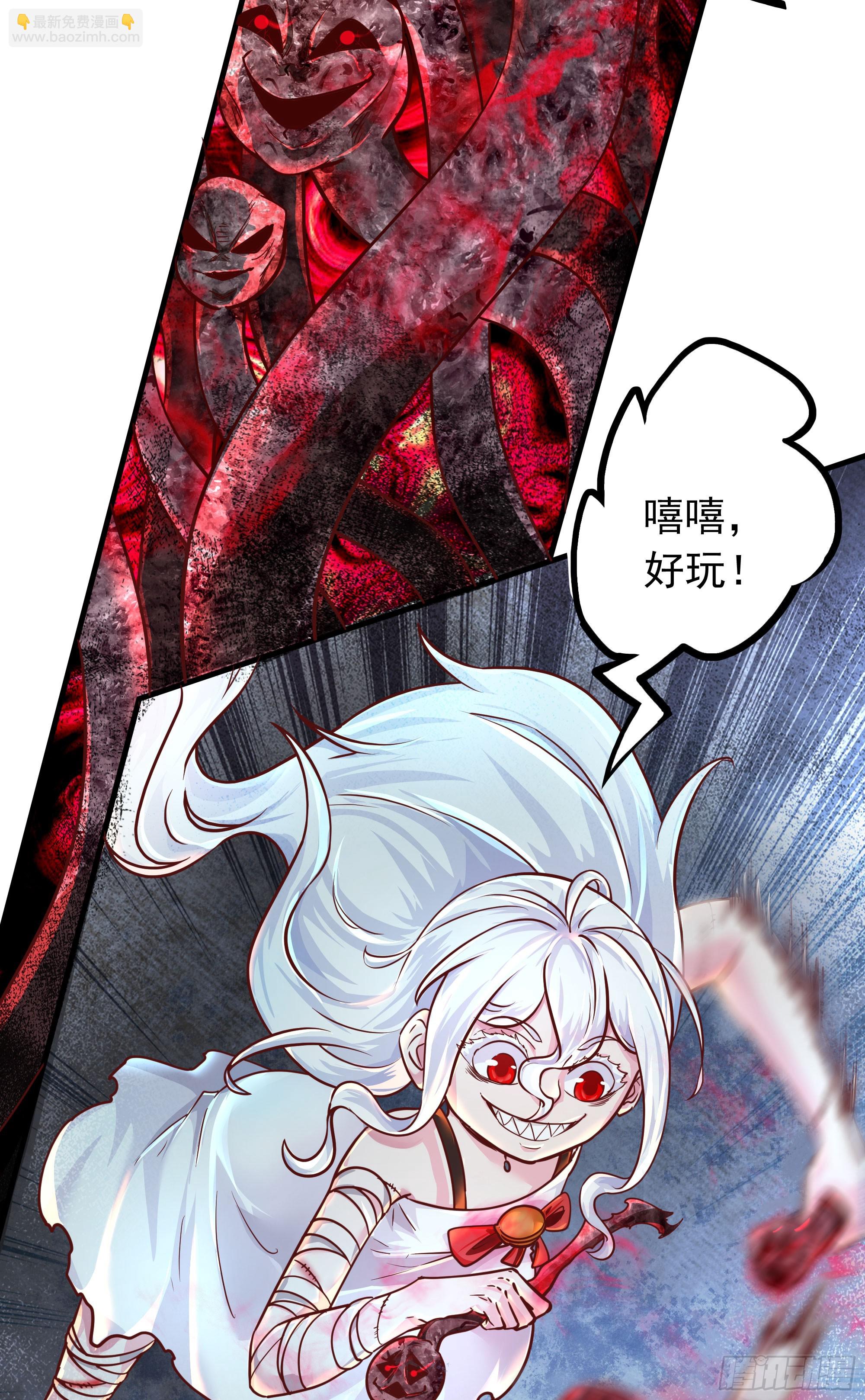 36 人头触手4