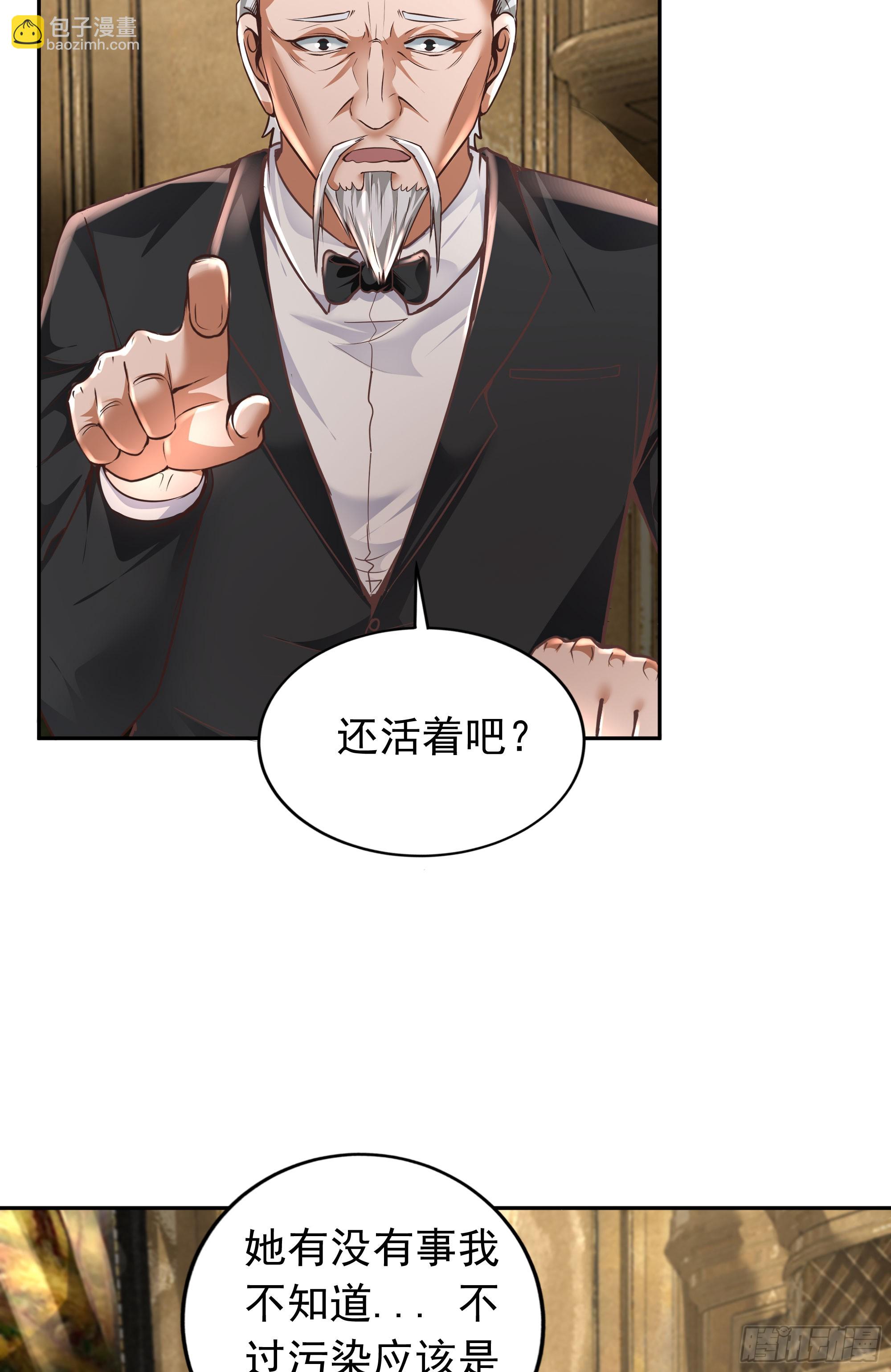 36 人头触手42
