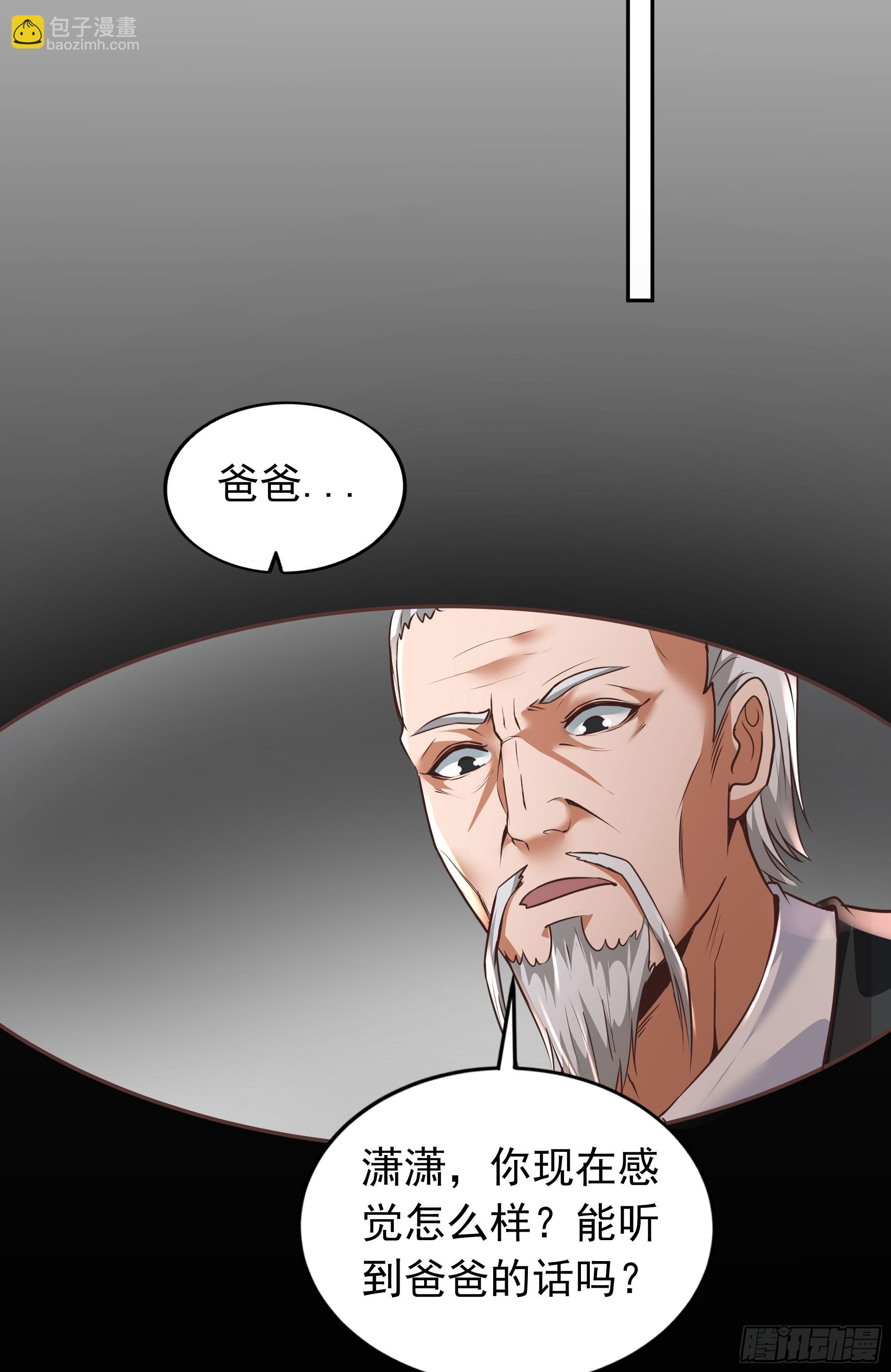 36 人头触手45