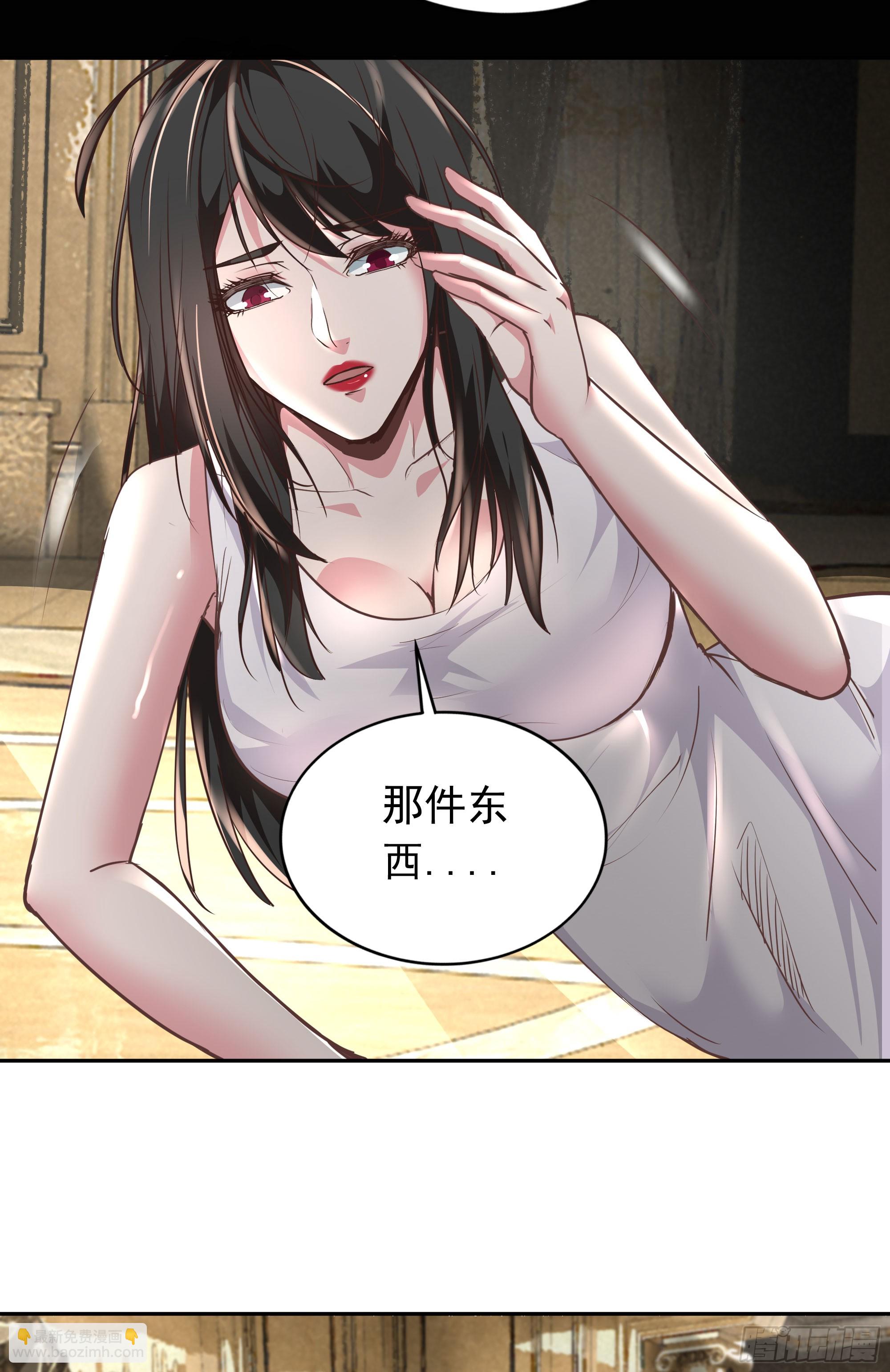 36 人头触手50