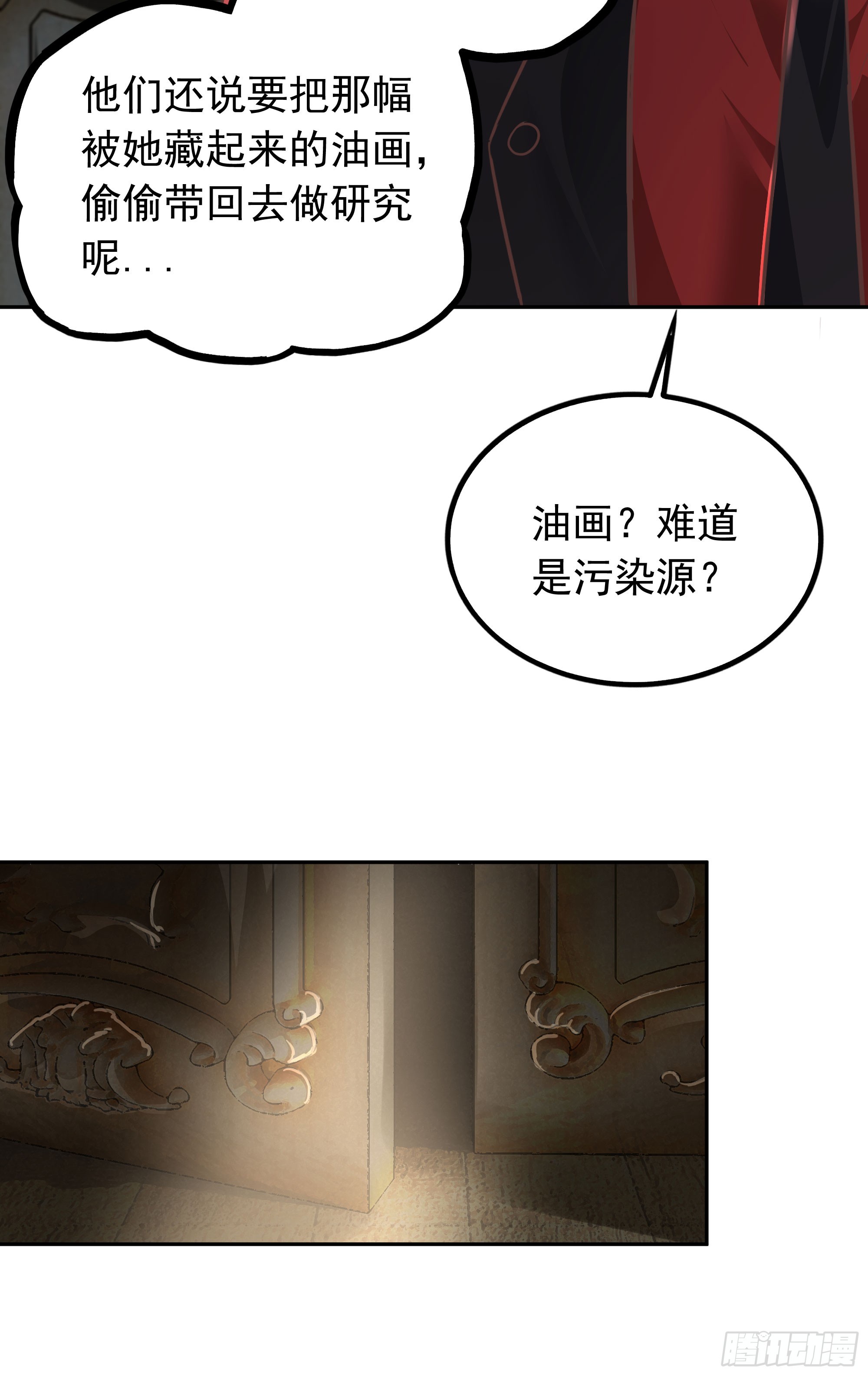 36 人头触手56