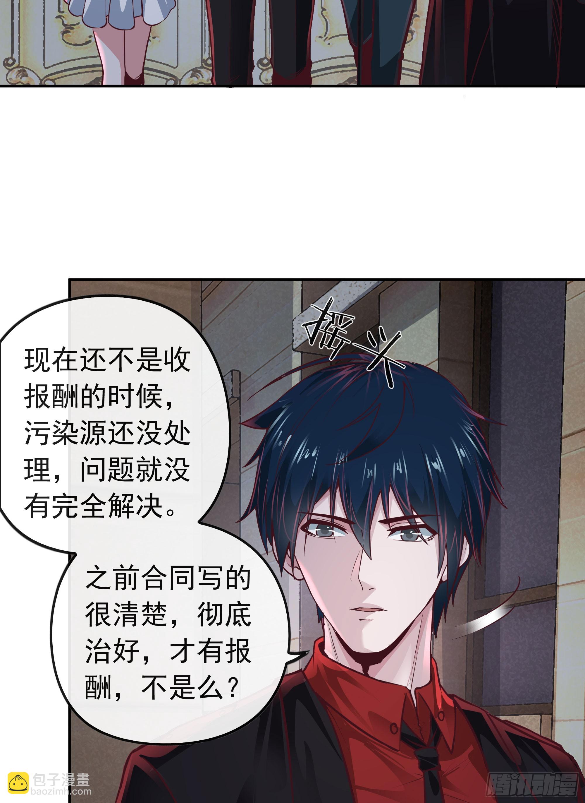 36 人头触手58