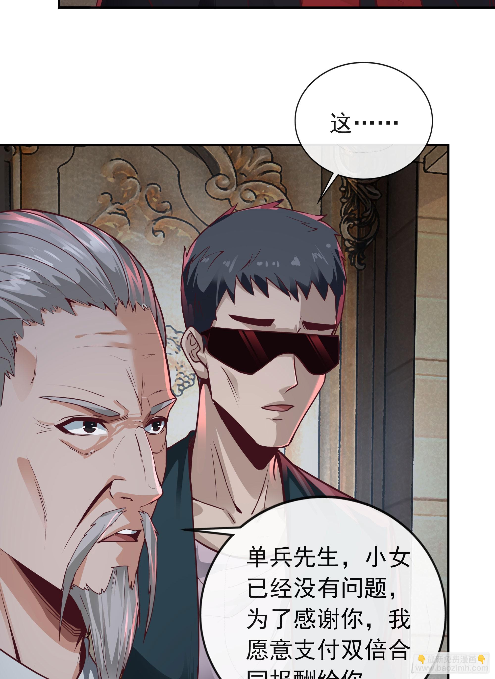 36 人头触手59