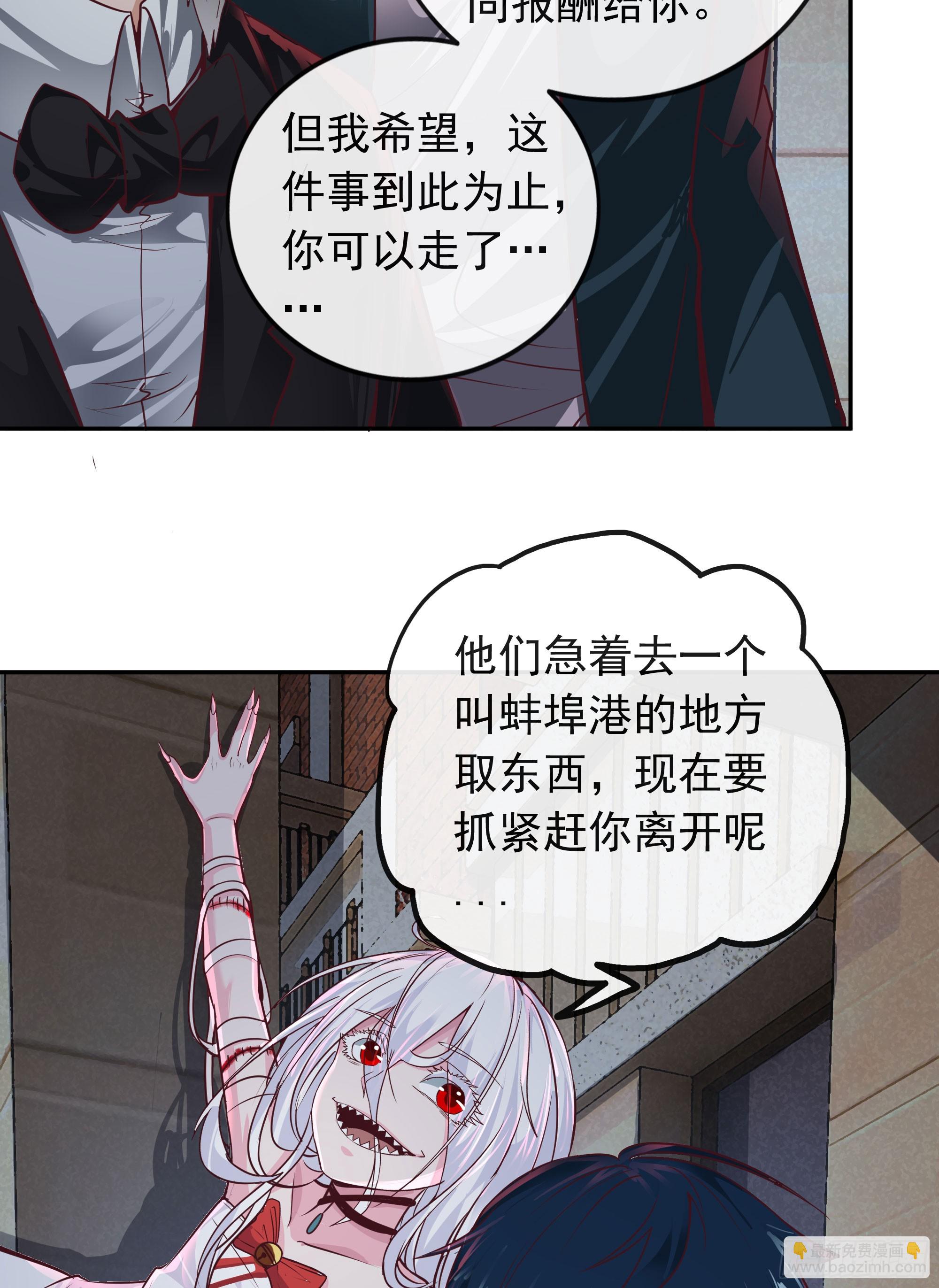 36 人头触手60