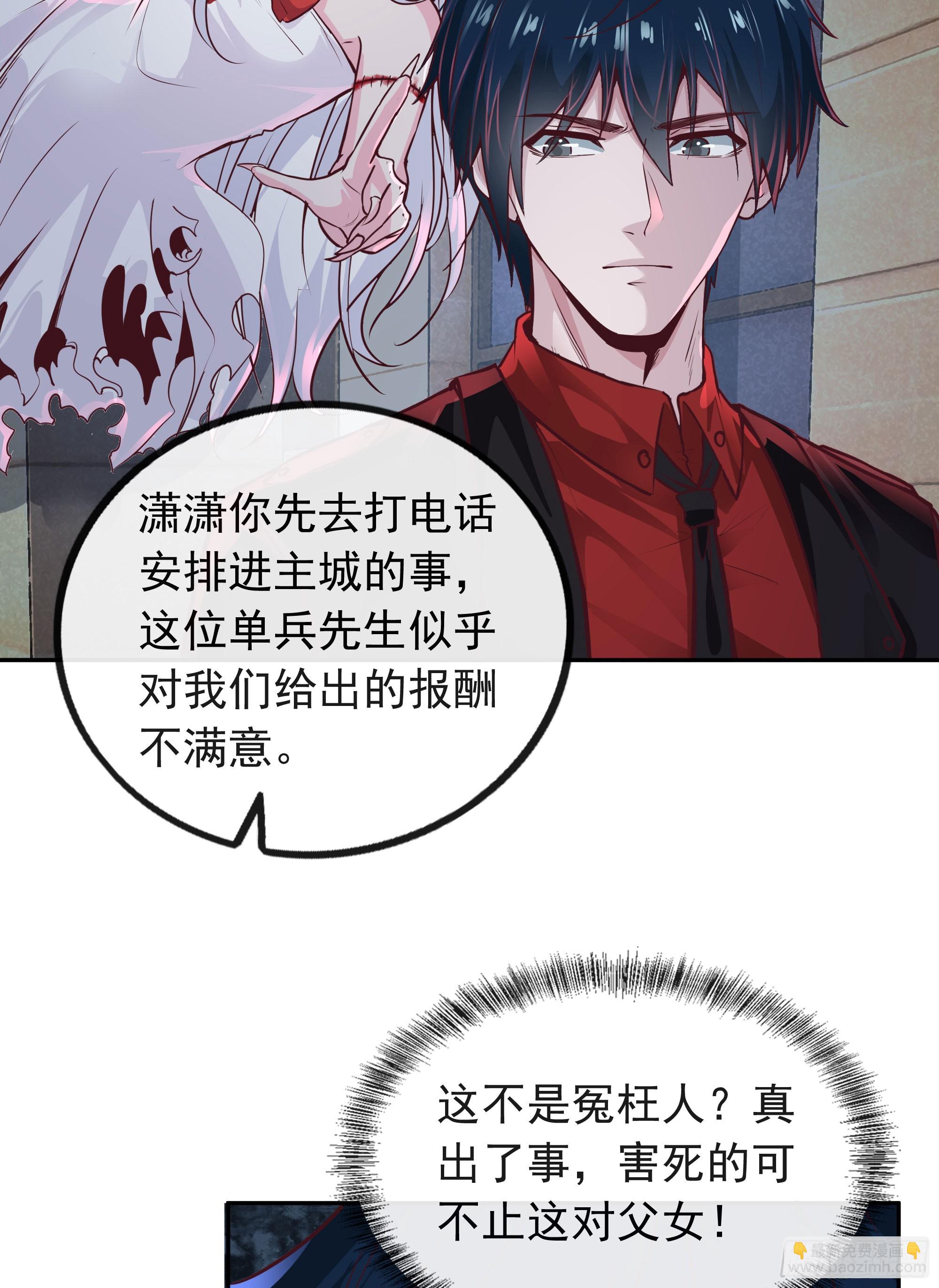 36 人头触手61