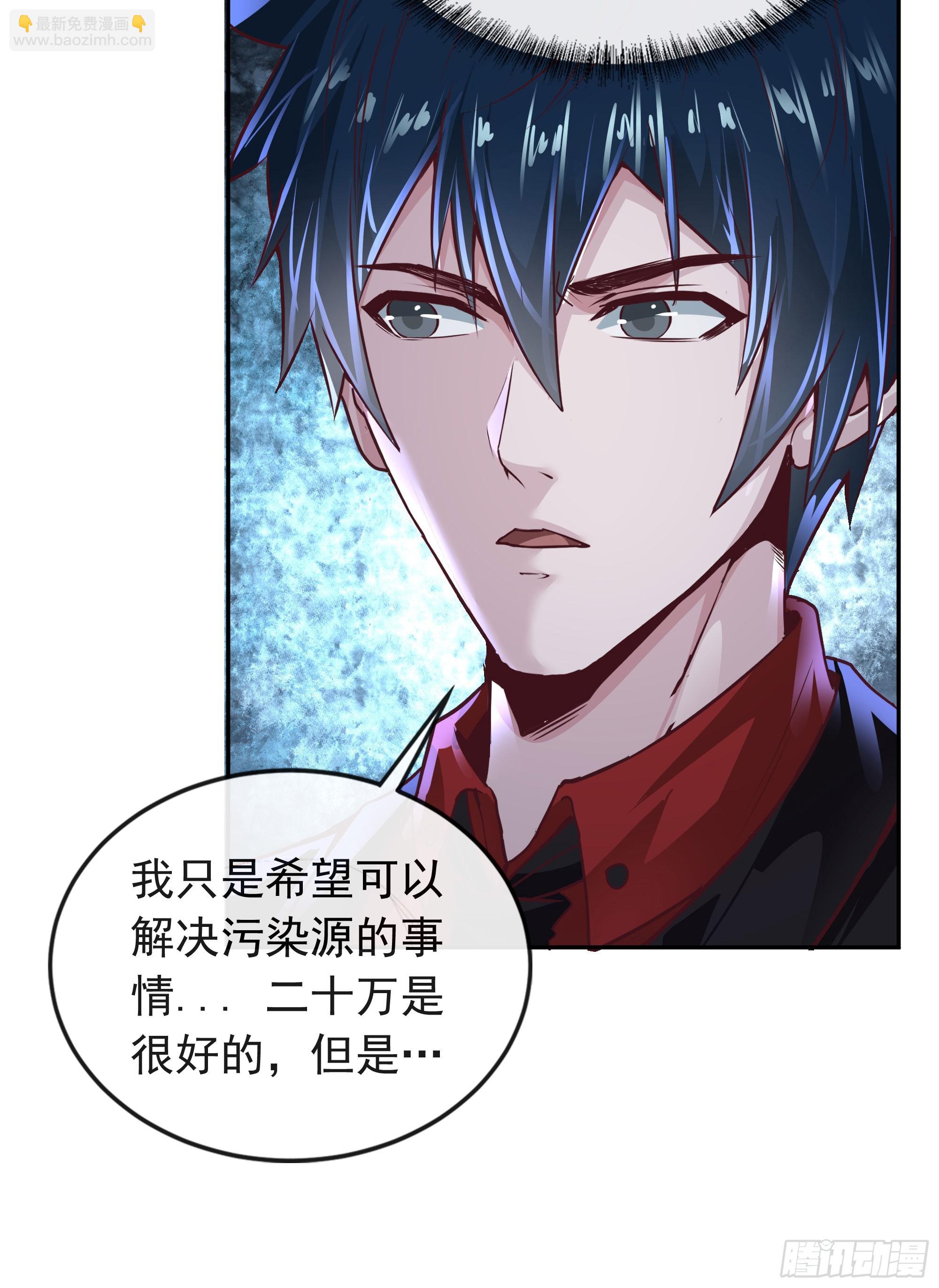 36 人头触手62