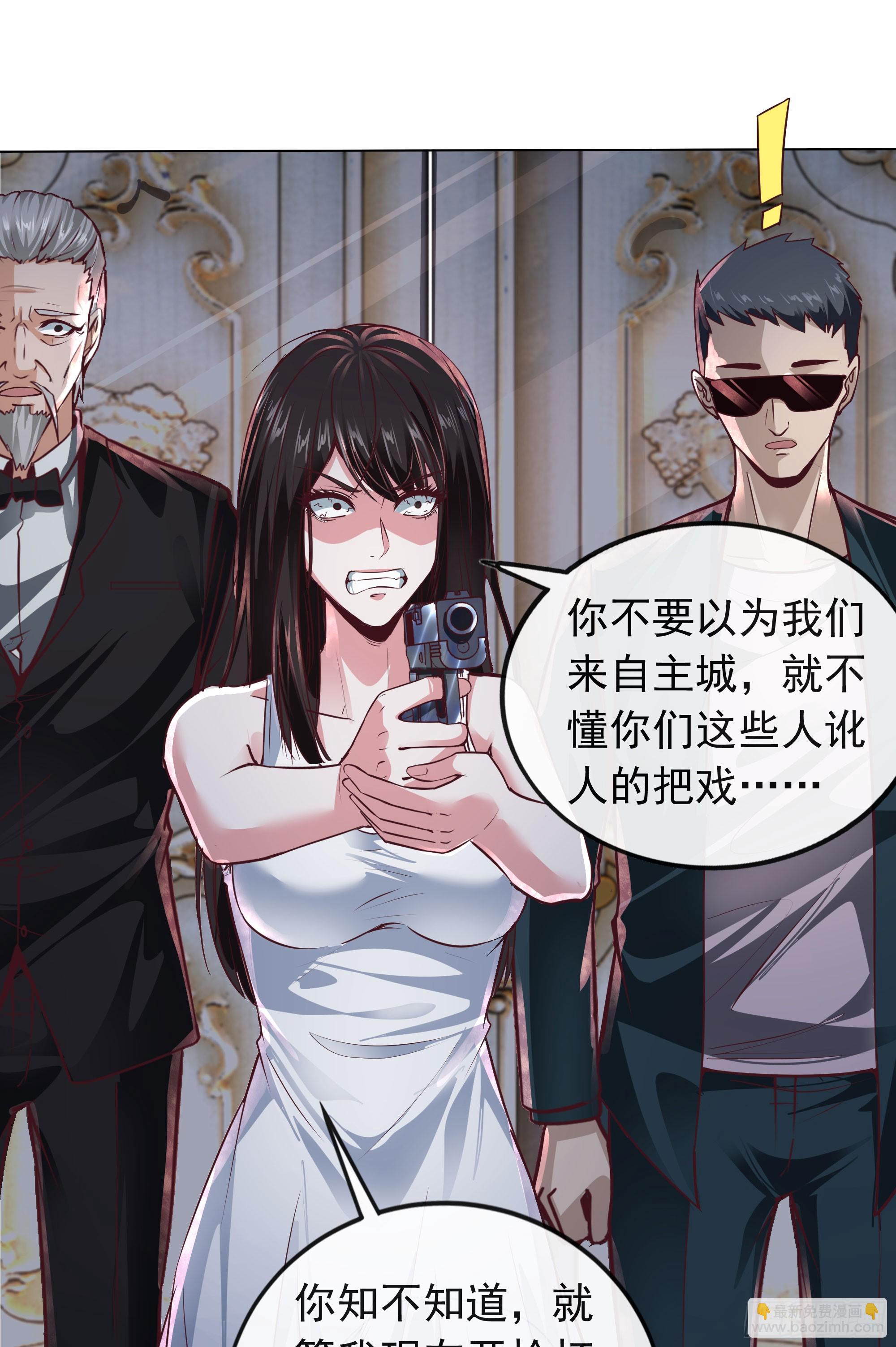 36 人头触手63