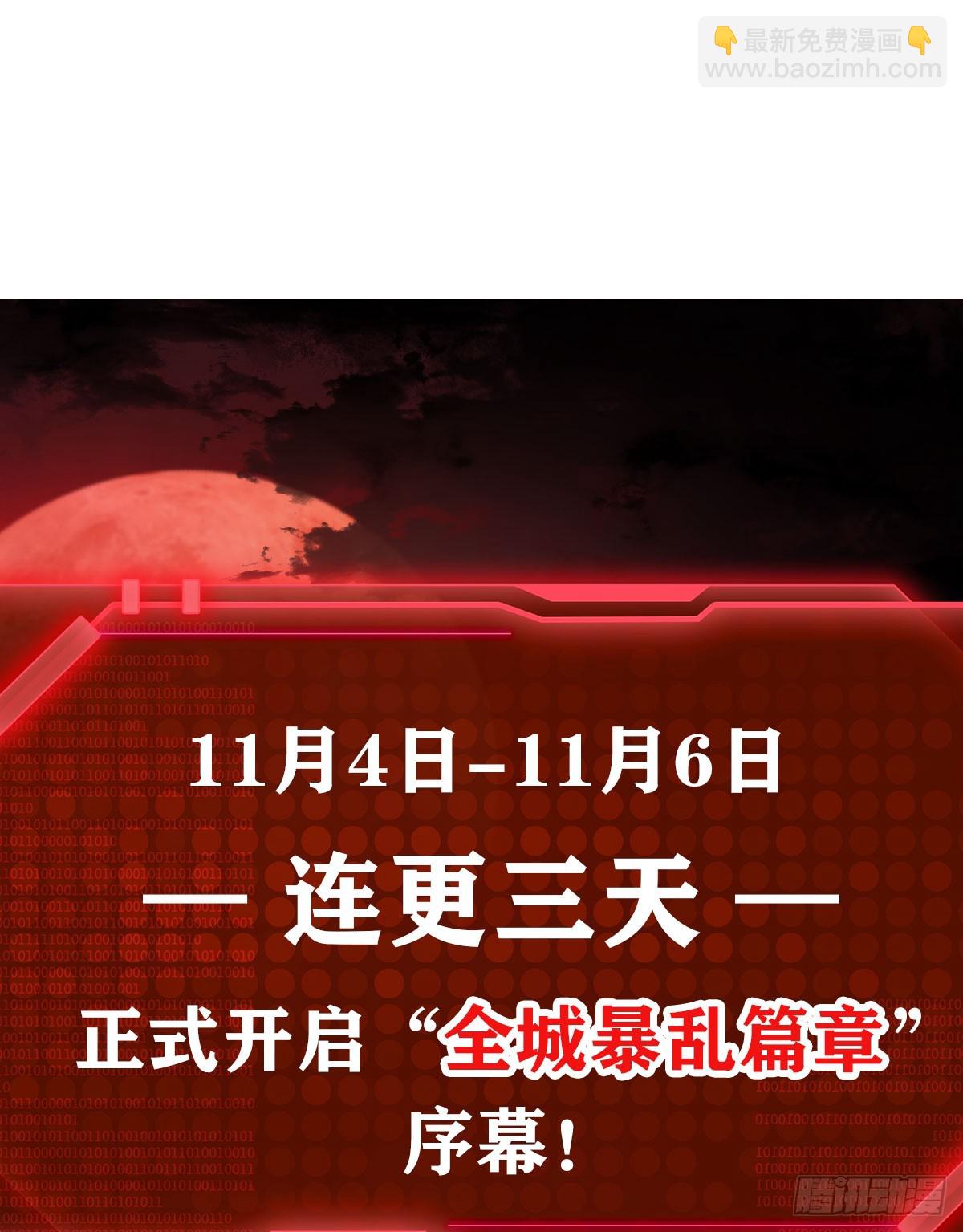 36 人头触手69