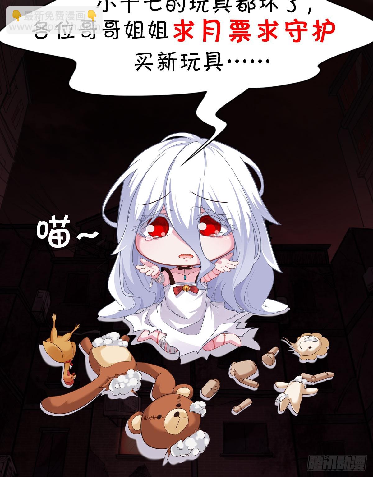 36 人头触手71