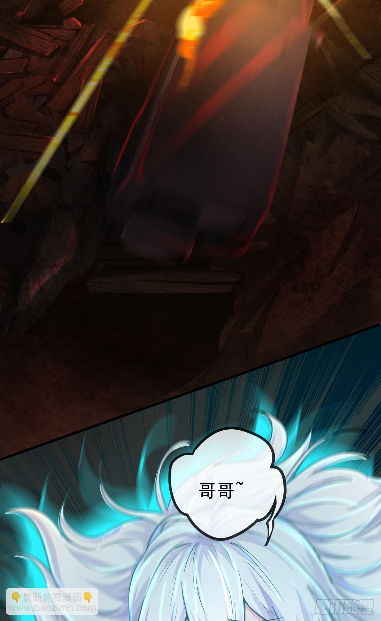 38 全城暴乱序：安全感24