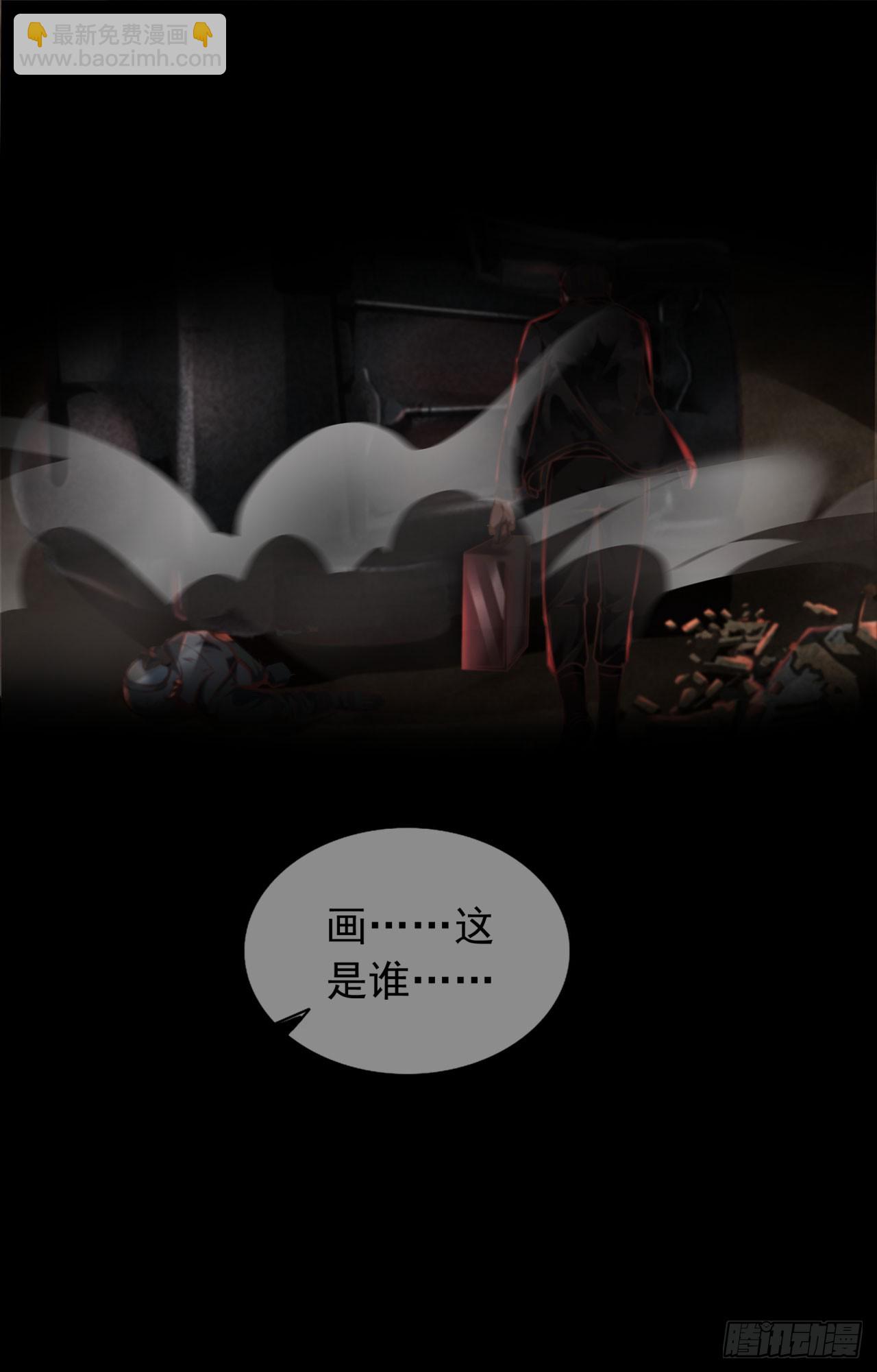38 全城暴乱序：安全感29