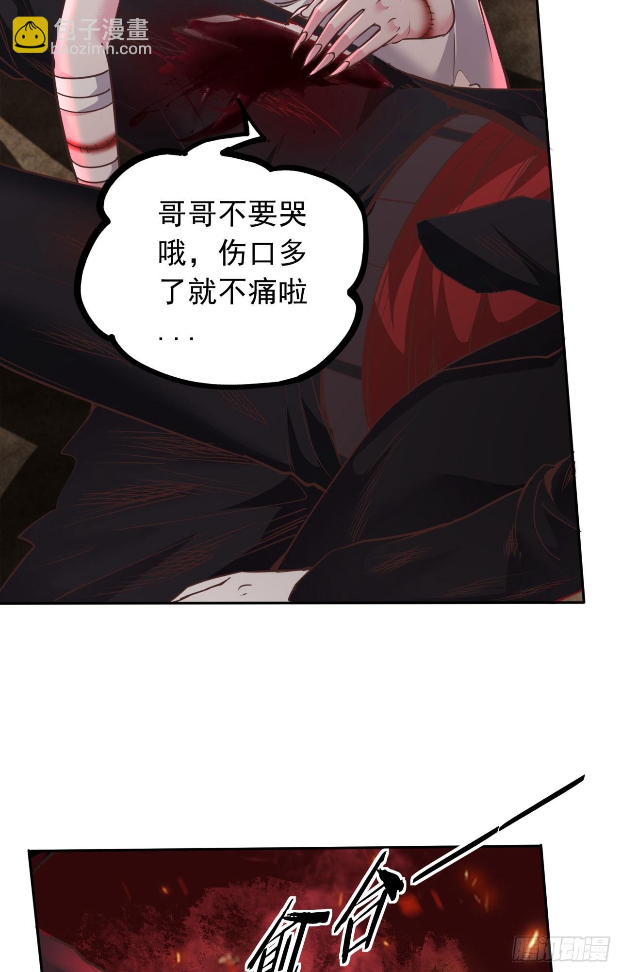 38 全城暴乱序：安全感36