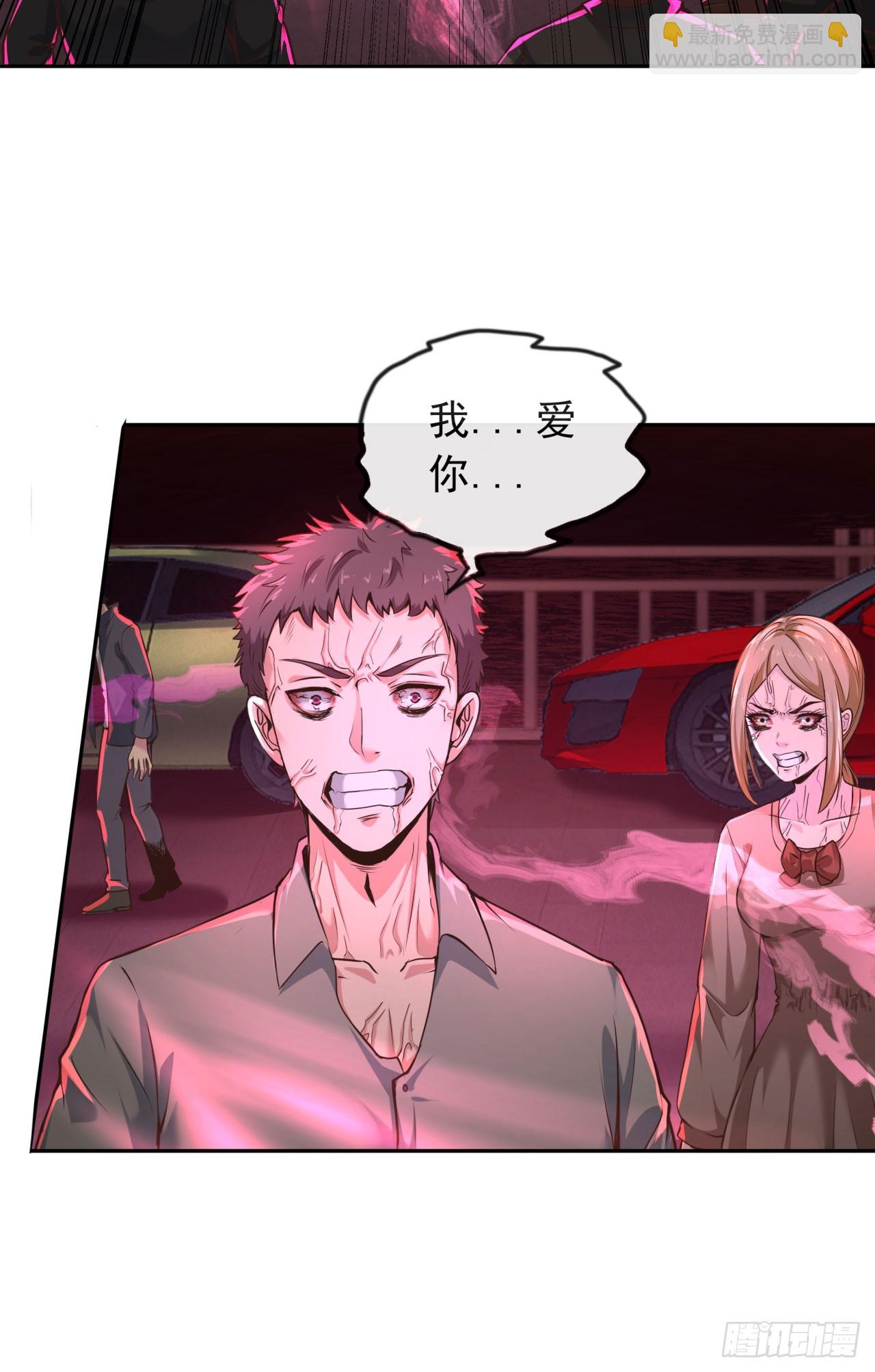 38 全城暴乱序：安全感5