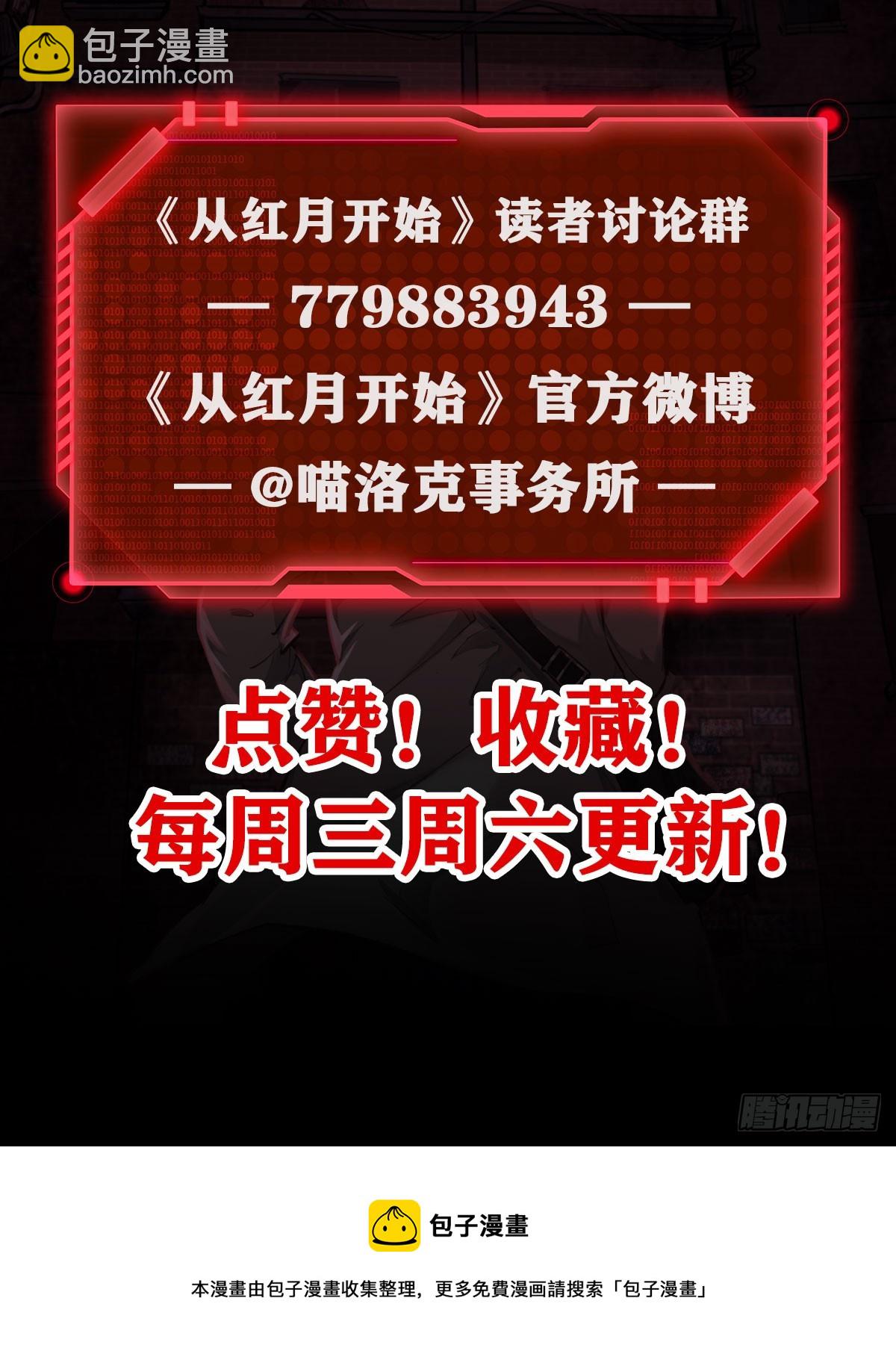 38 全城暴乱序：安全感62
