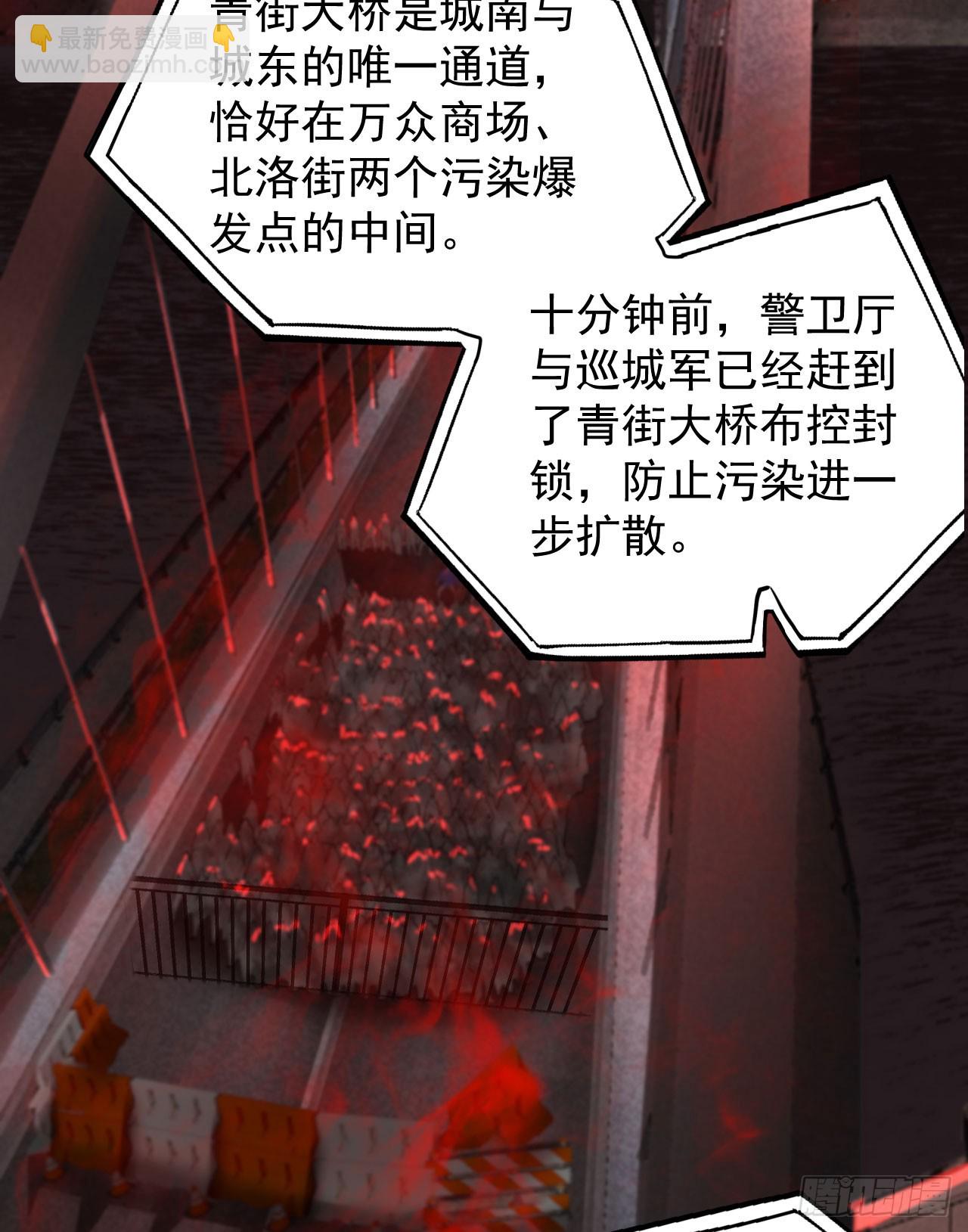 43 全城暴乱：酒鬼18