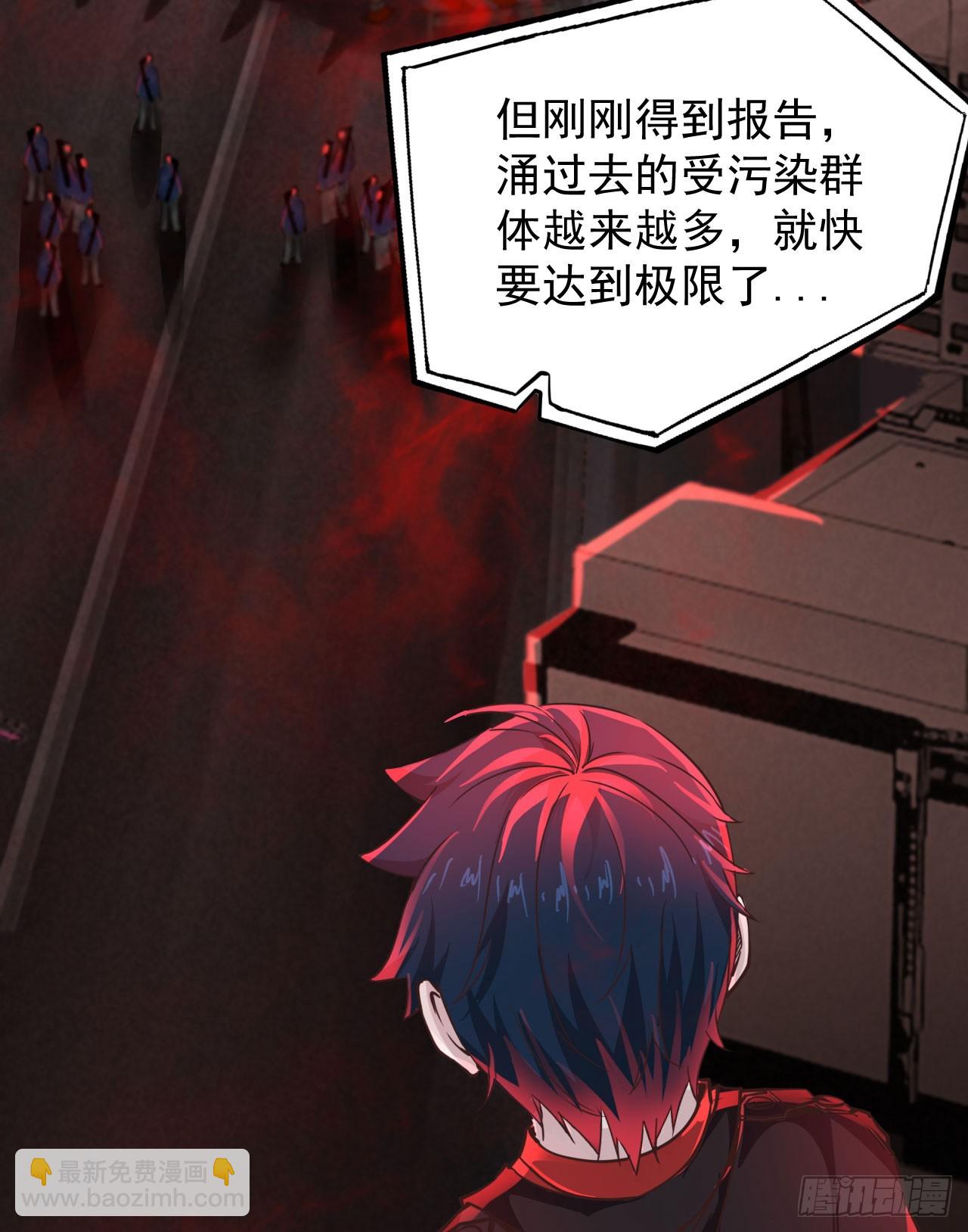 43 全城暴乱：酒鬼19