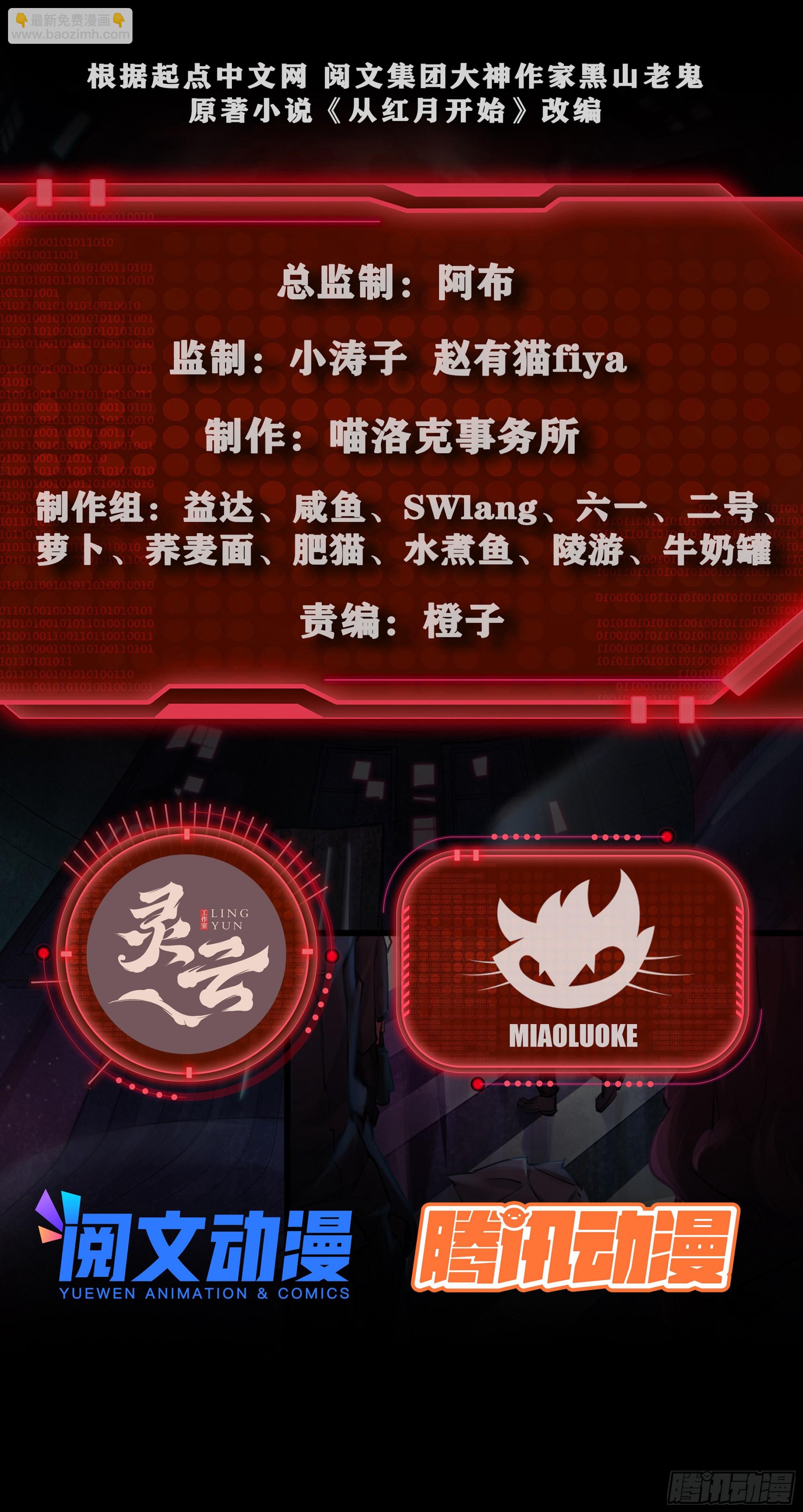 43 全城暴乱：酒鬼2