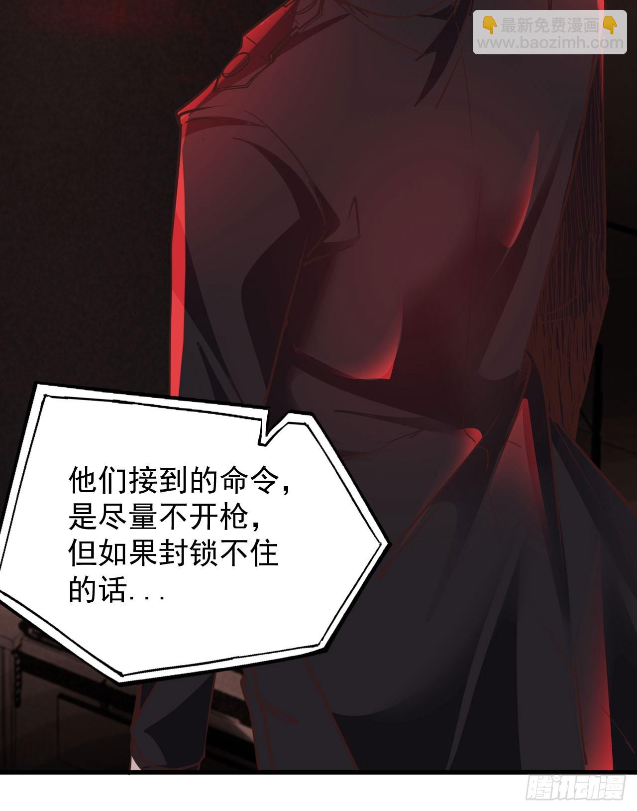 43 全城暴乱：酒鬼20