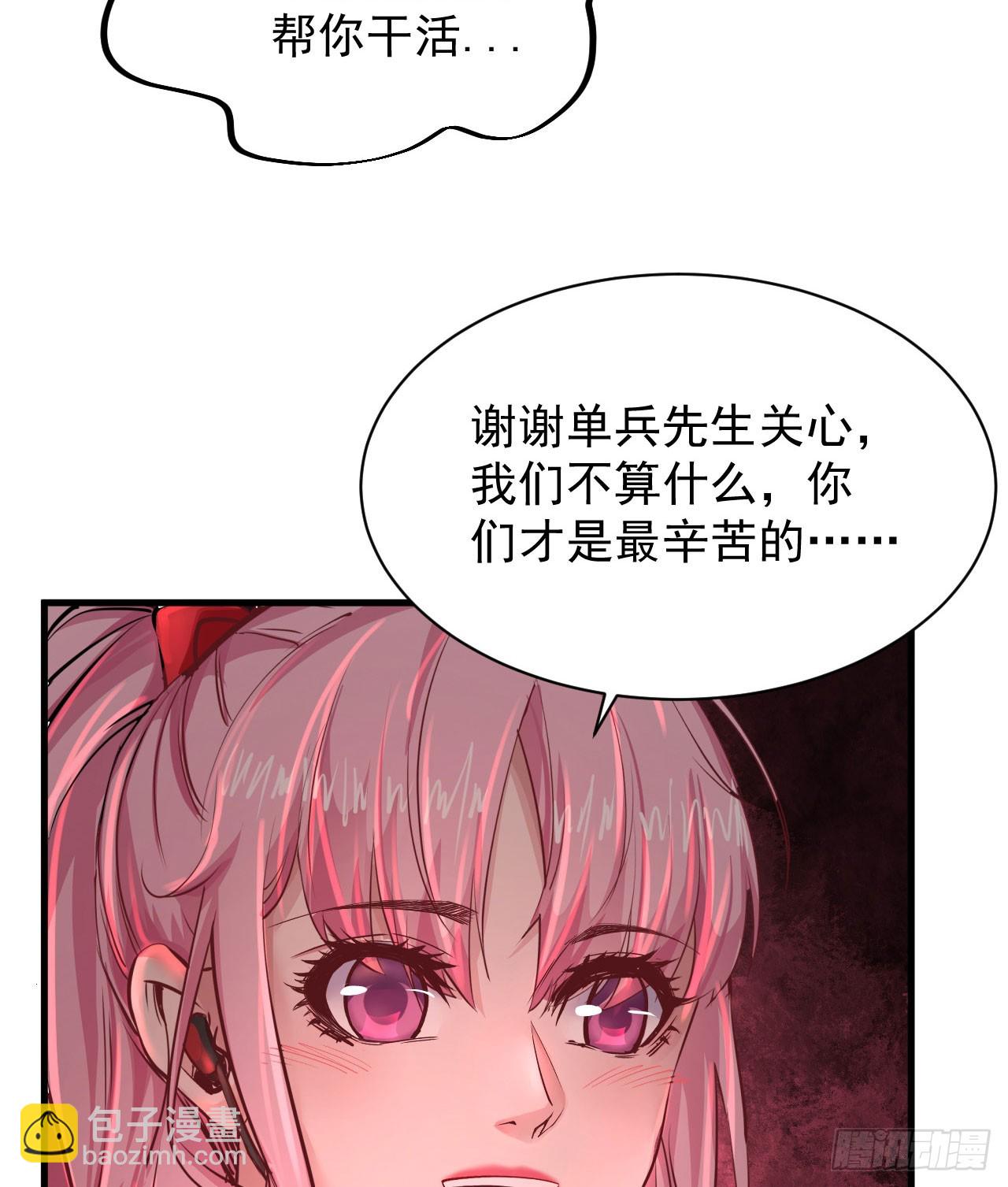 43 全城暴乱：酒鬼24