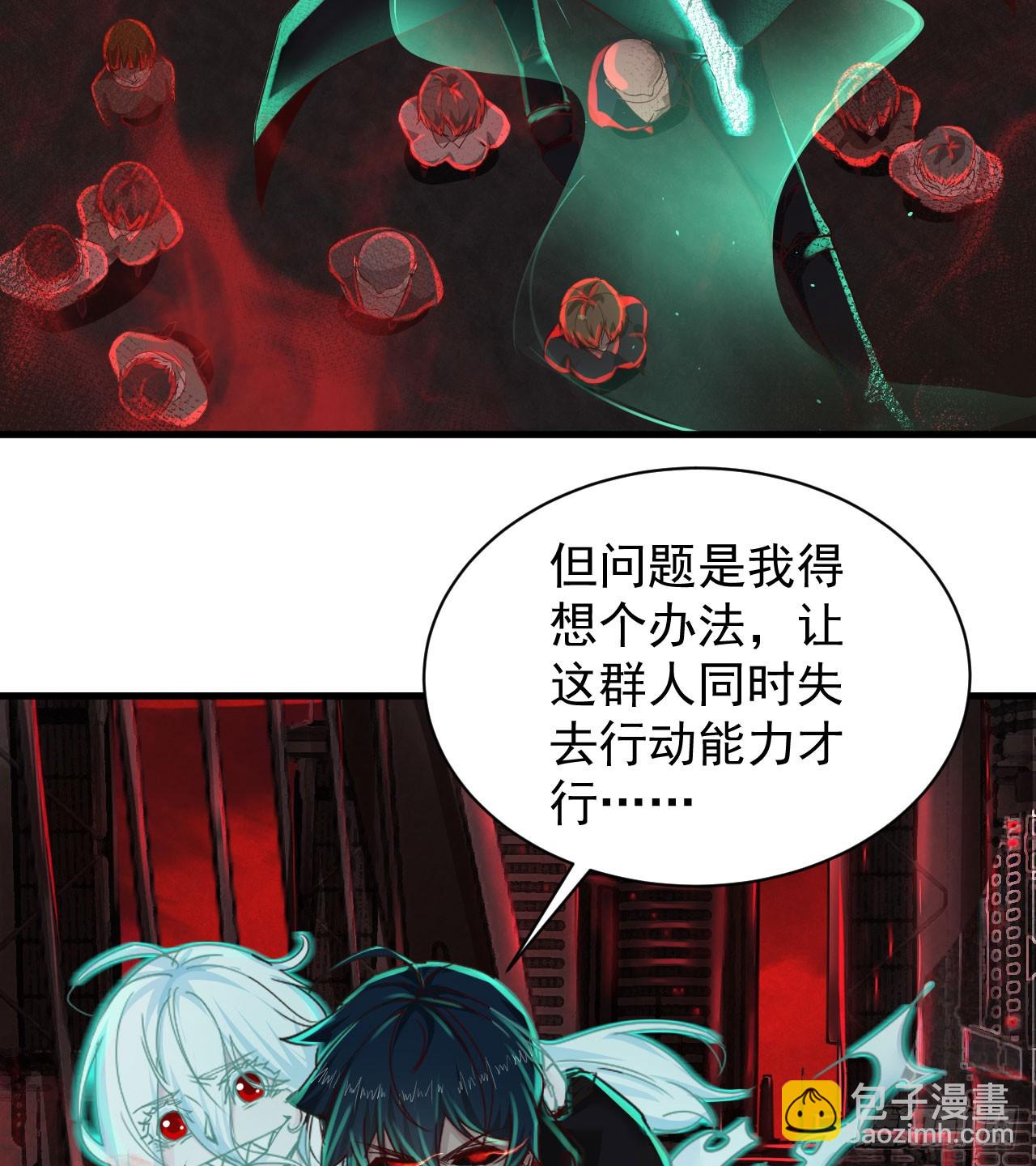43 全城暴乱：酒鬼28