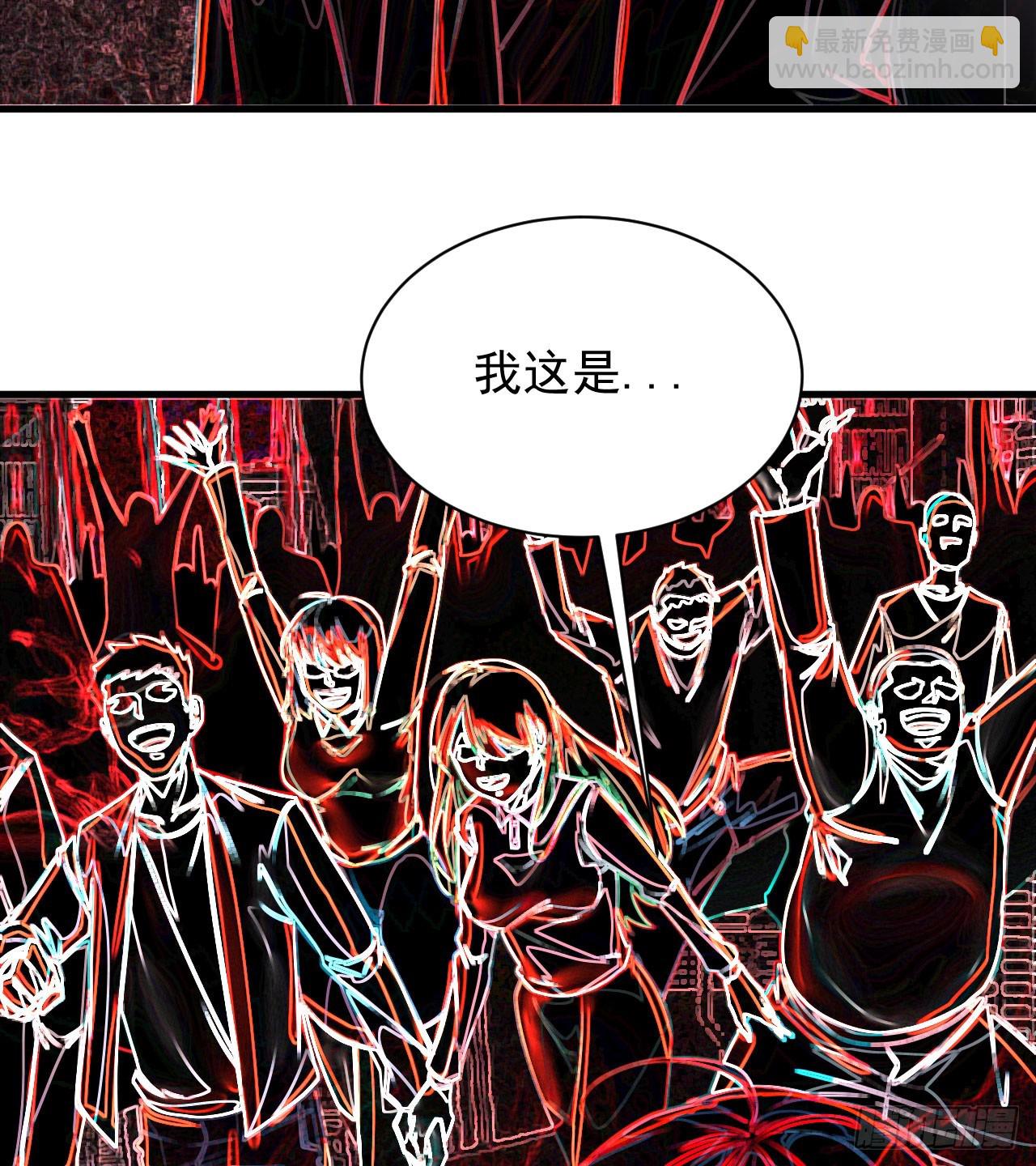 43 全城暴乱：酒鬼31