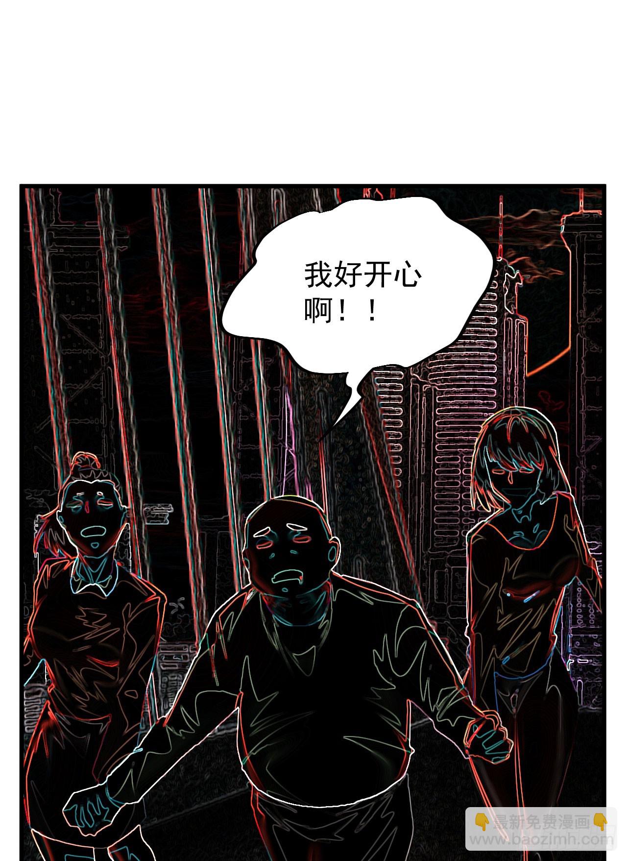 43 全城暴乱：酒鬼33