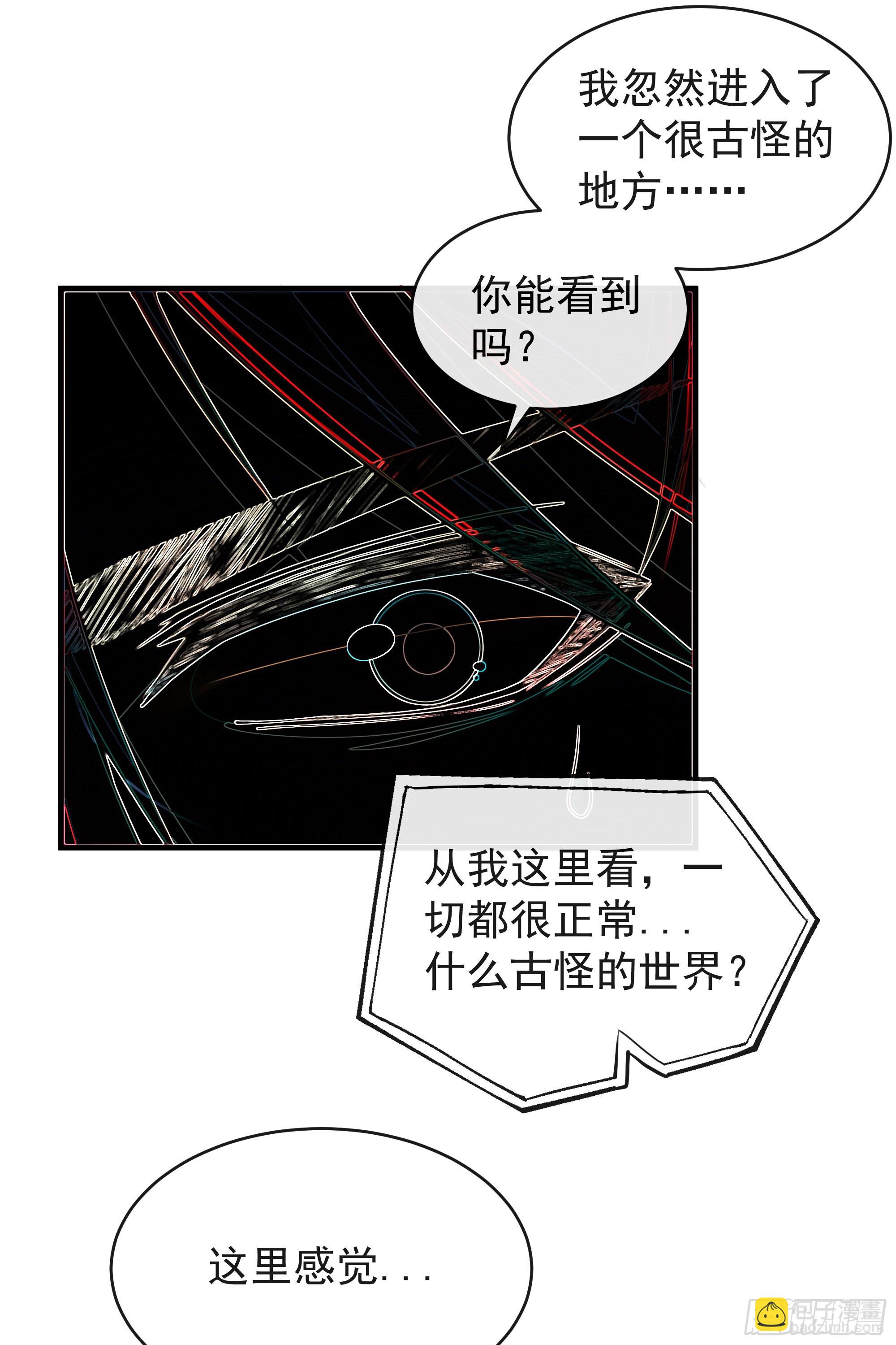 43 全城暴乱：酒鬼39