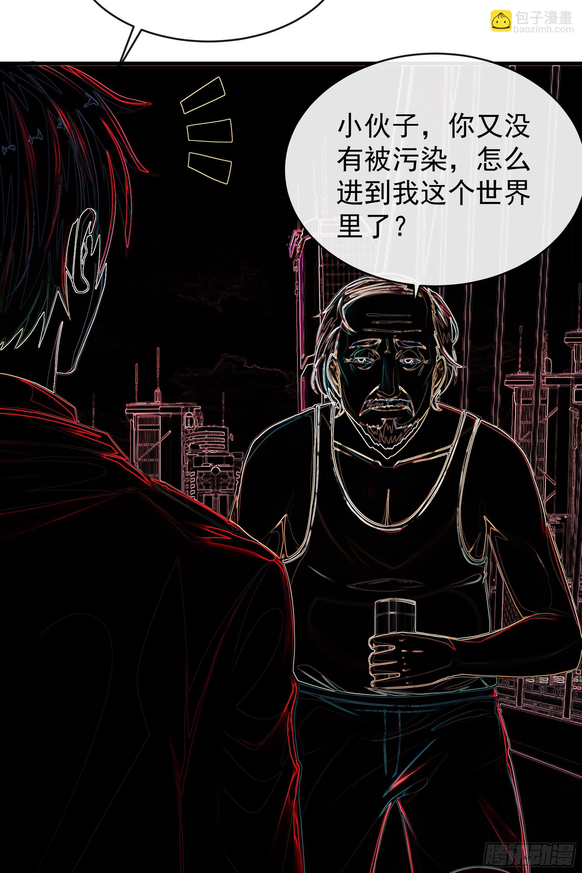 43 全城暴乱：酒鬼40