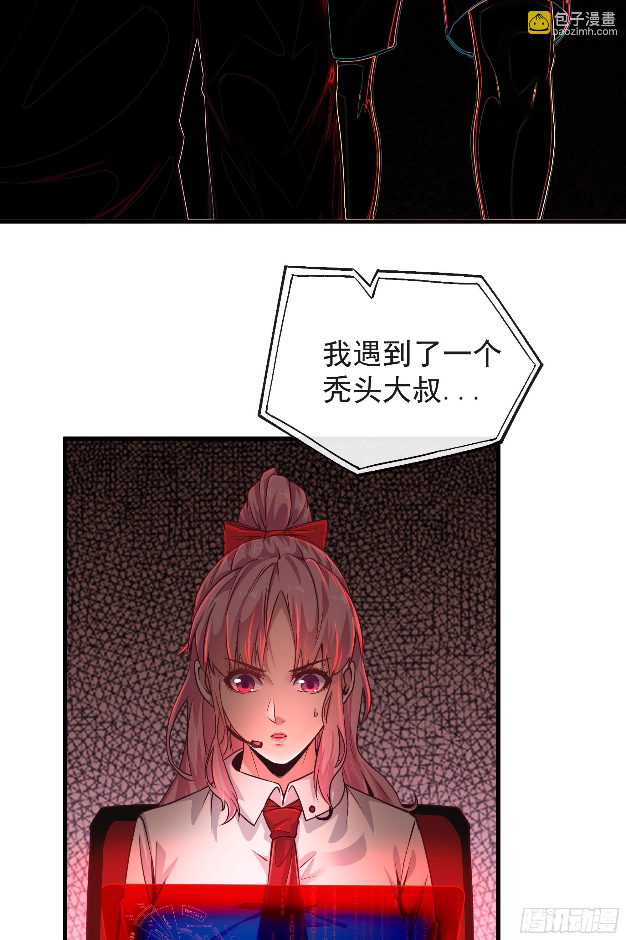43 全城暴乱：酒鬼41