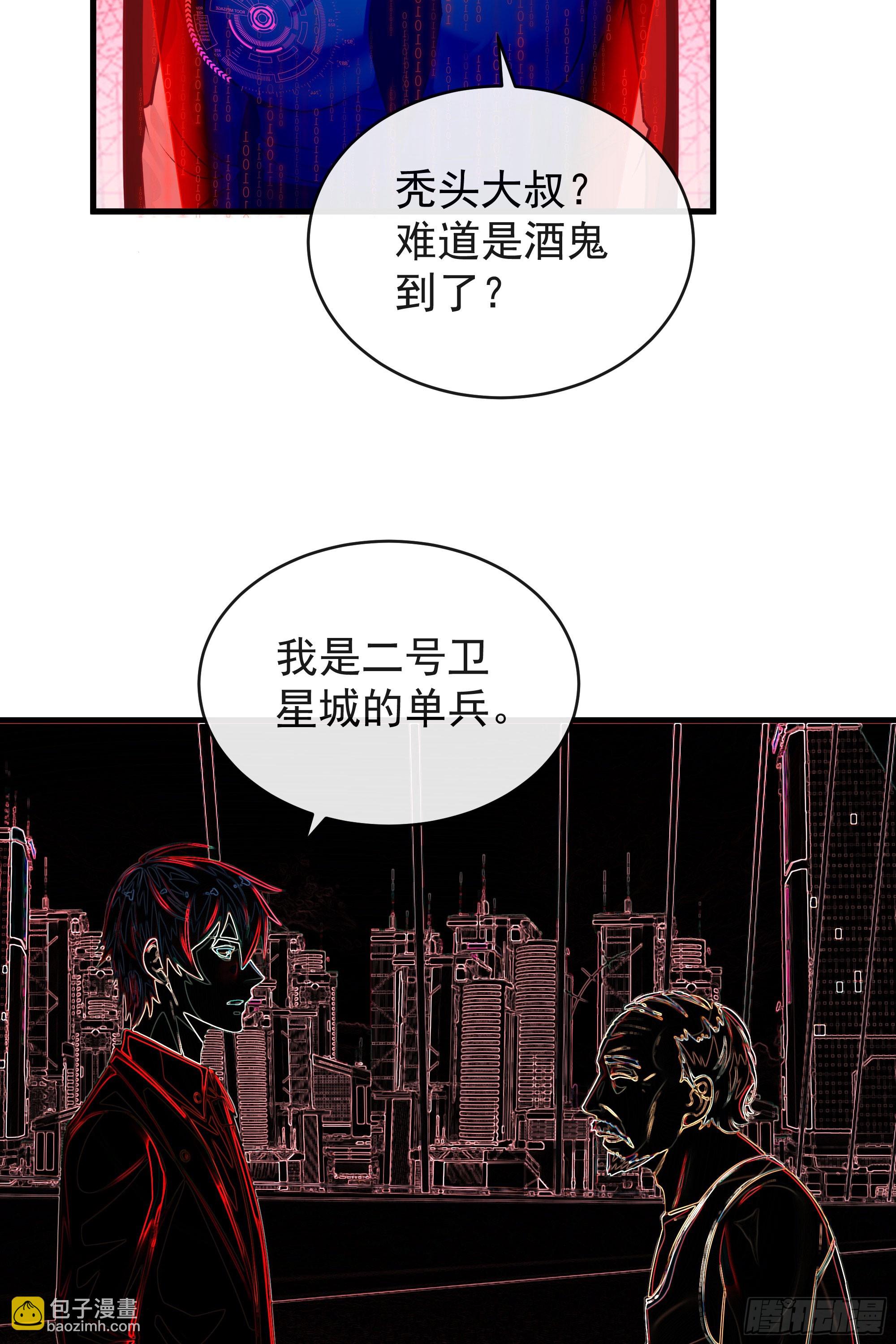 43 全城暴乱：酒鬼42