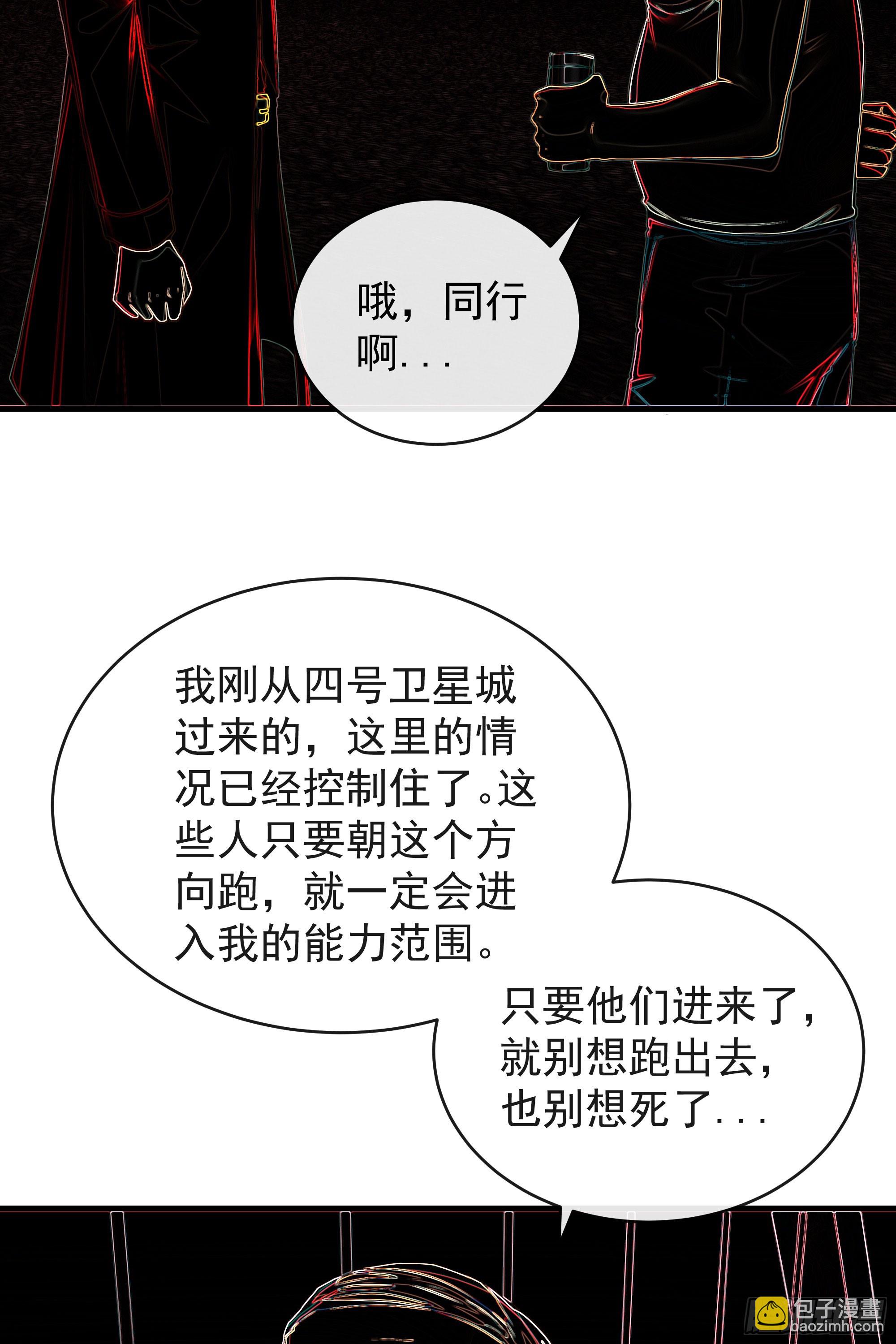 43 全城暴乱：酒鬼43