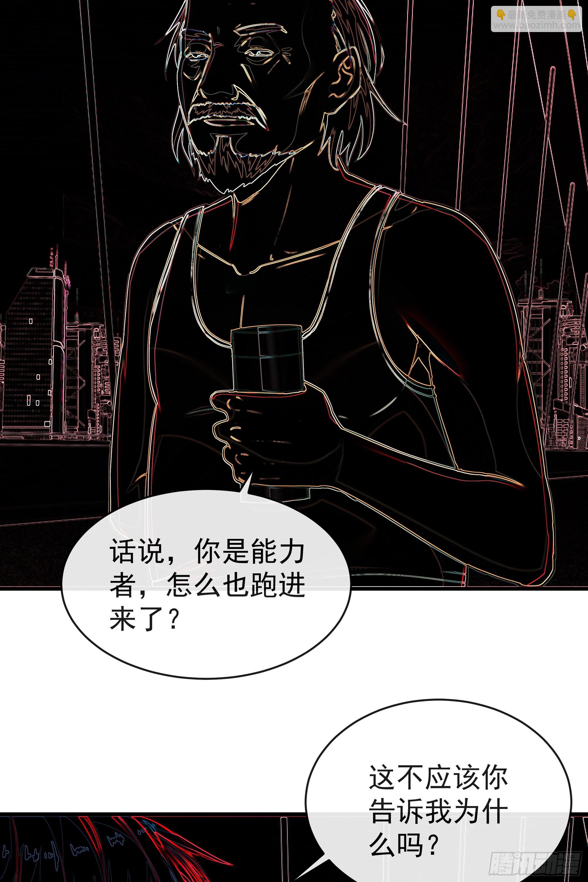 43 全城暴乱：酒鬼44