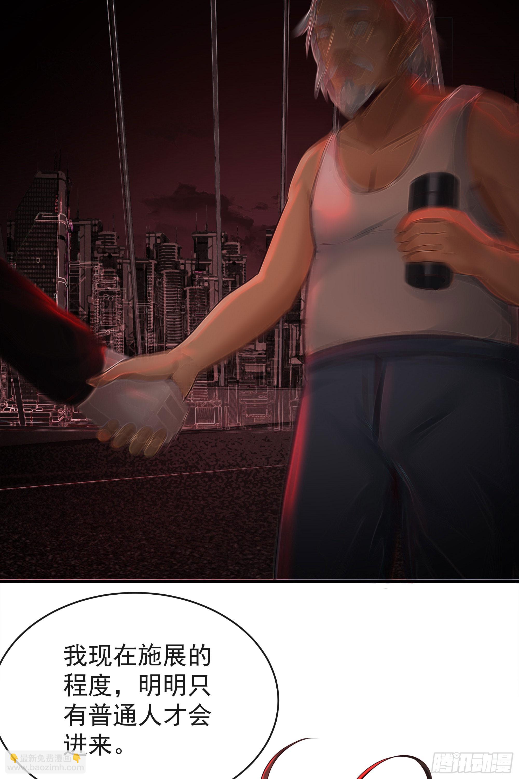 43 全城暴乱：酒鬼51
