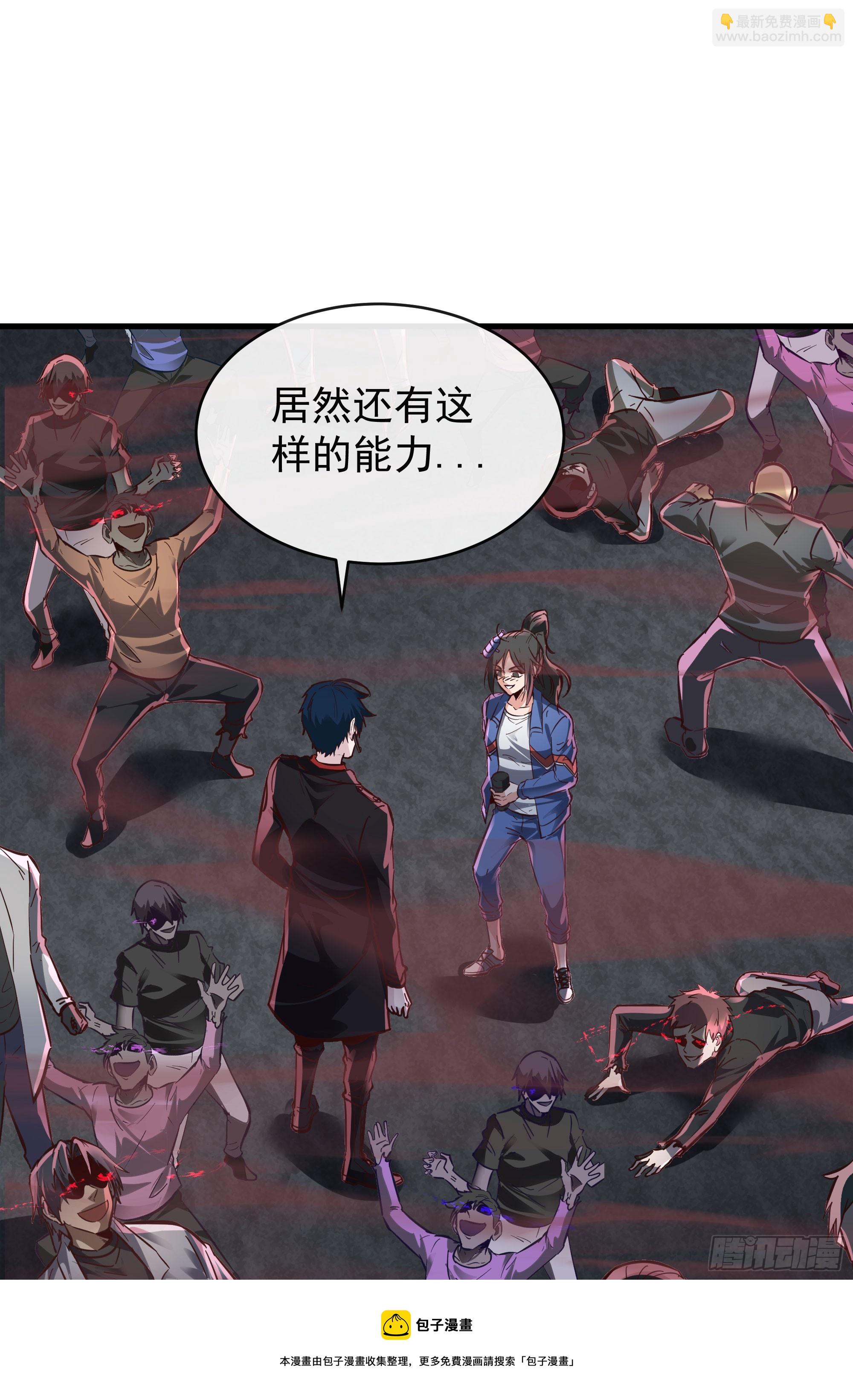 43 全城暴乱：酒鬼53