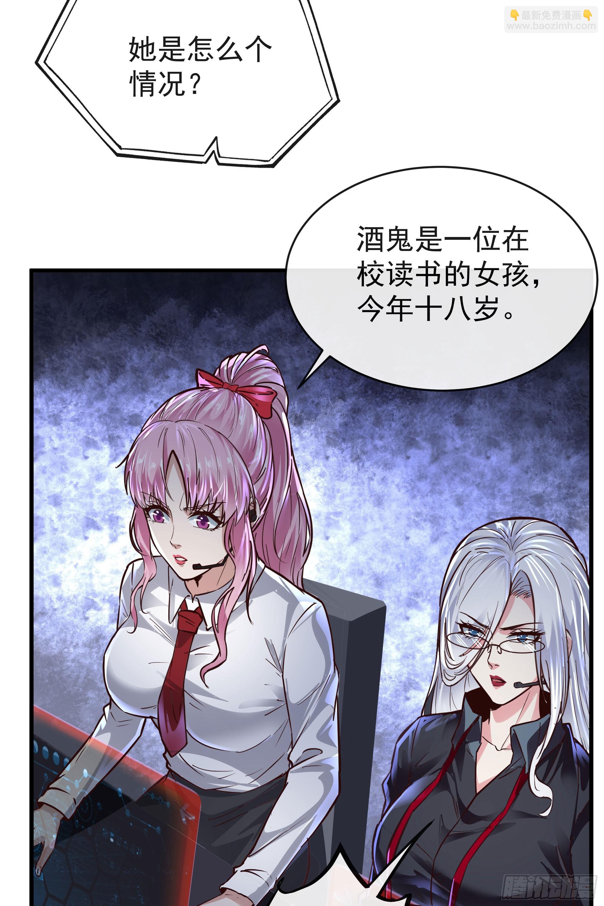 43 全城暴乱：酒鬼59