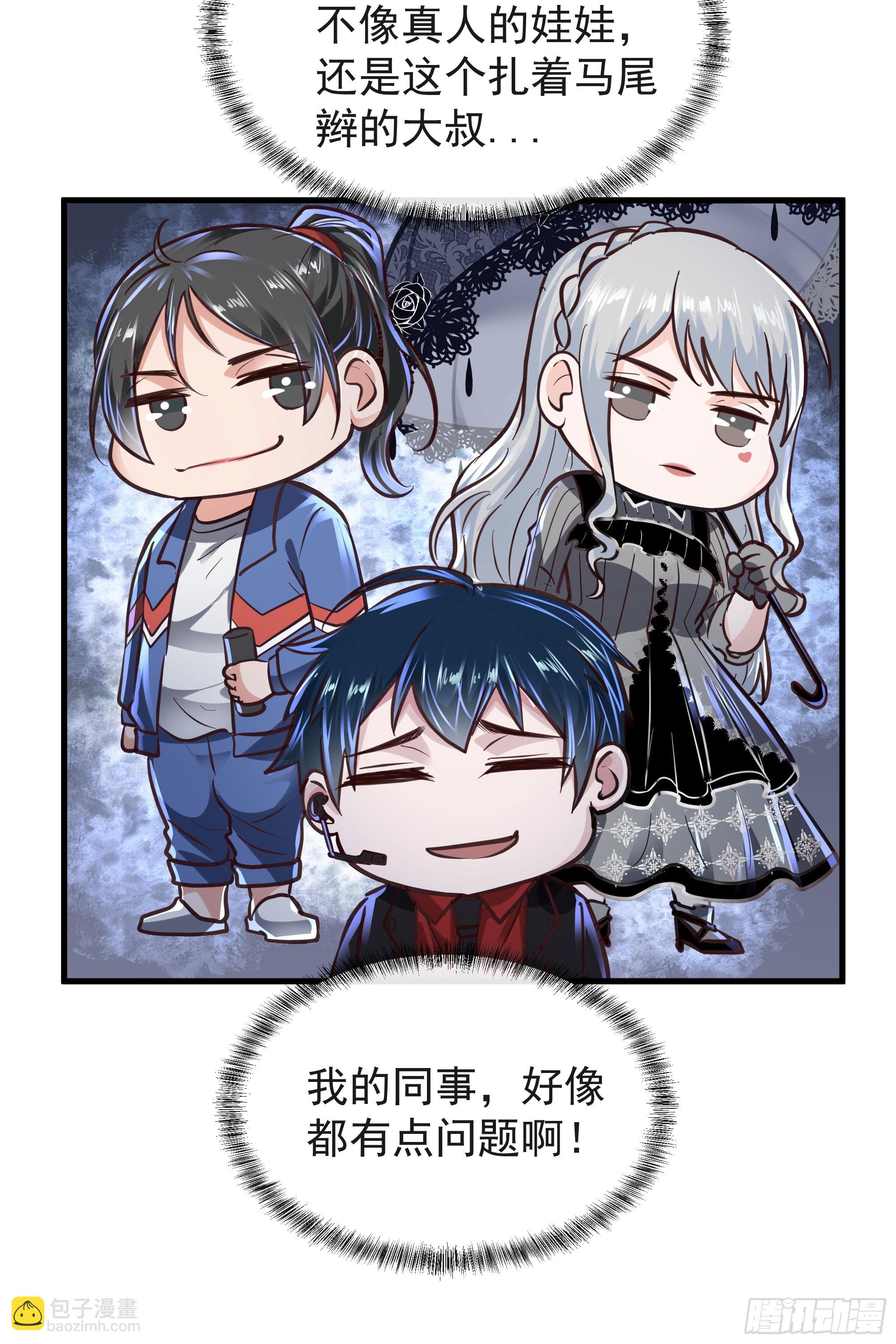 43 全城暴乱：酒鬼62