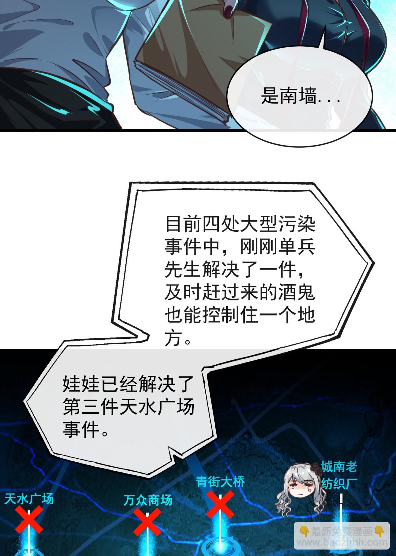 43 全城暴乱：酒鬼64