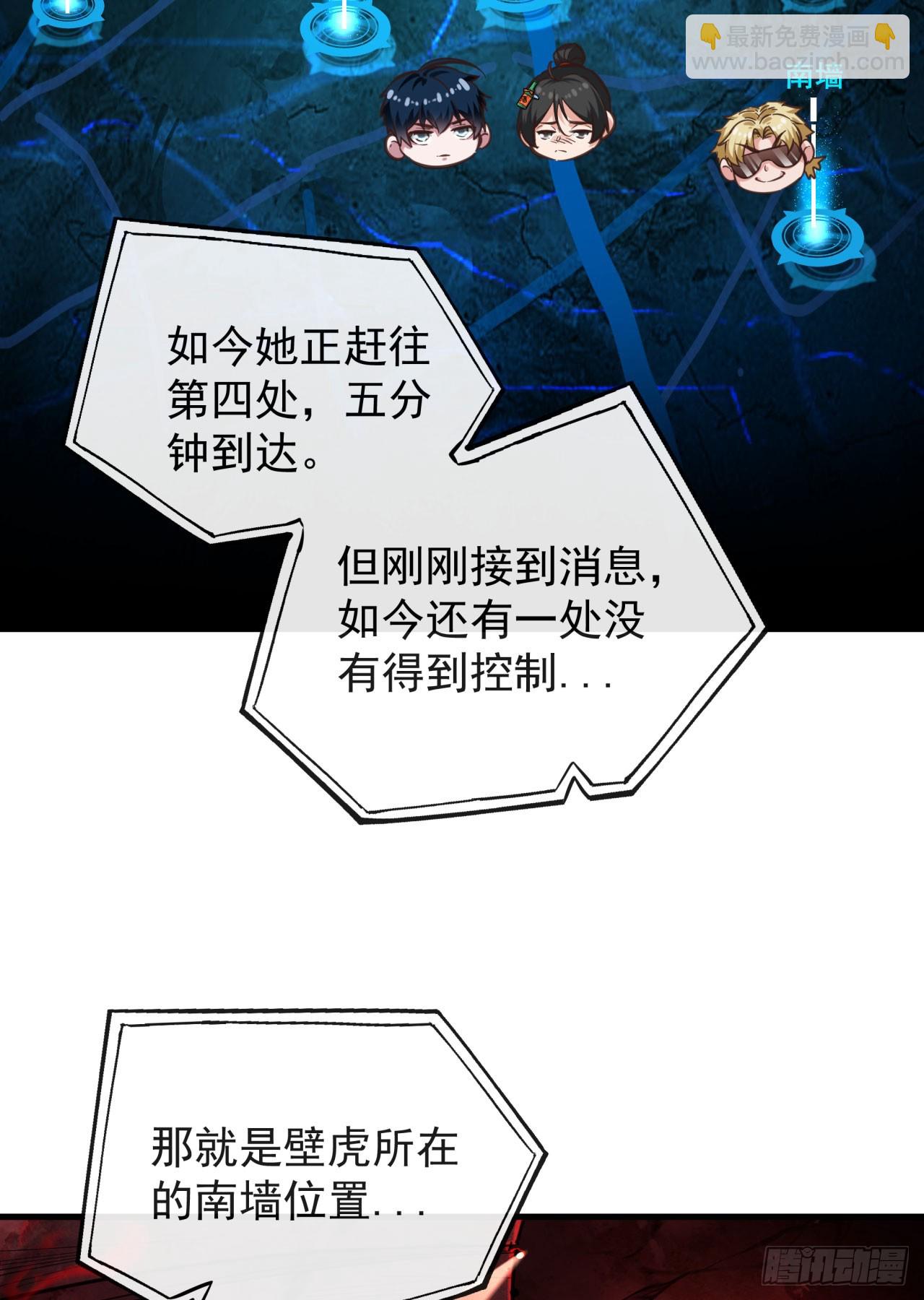 43 全城暴乱：酒鬼65
