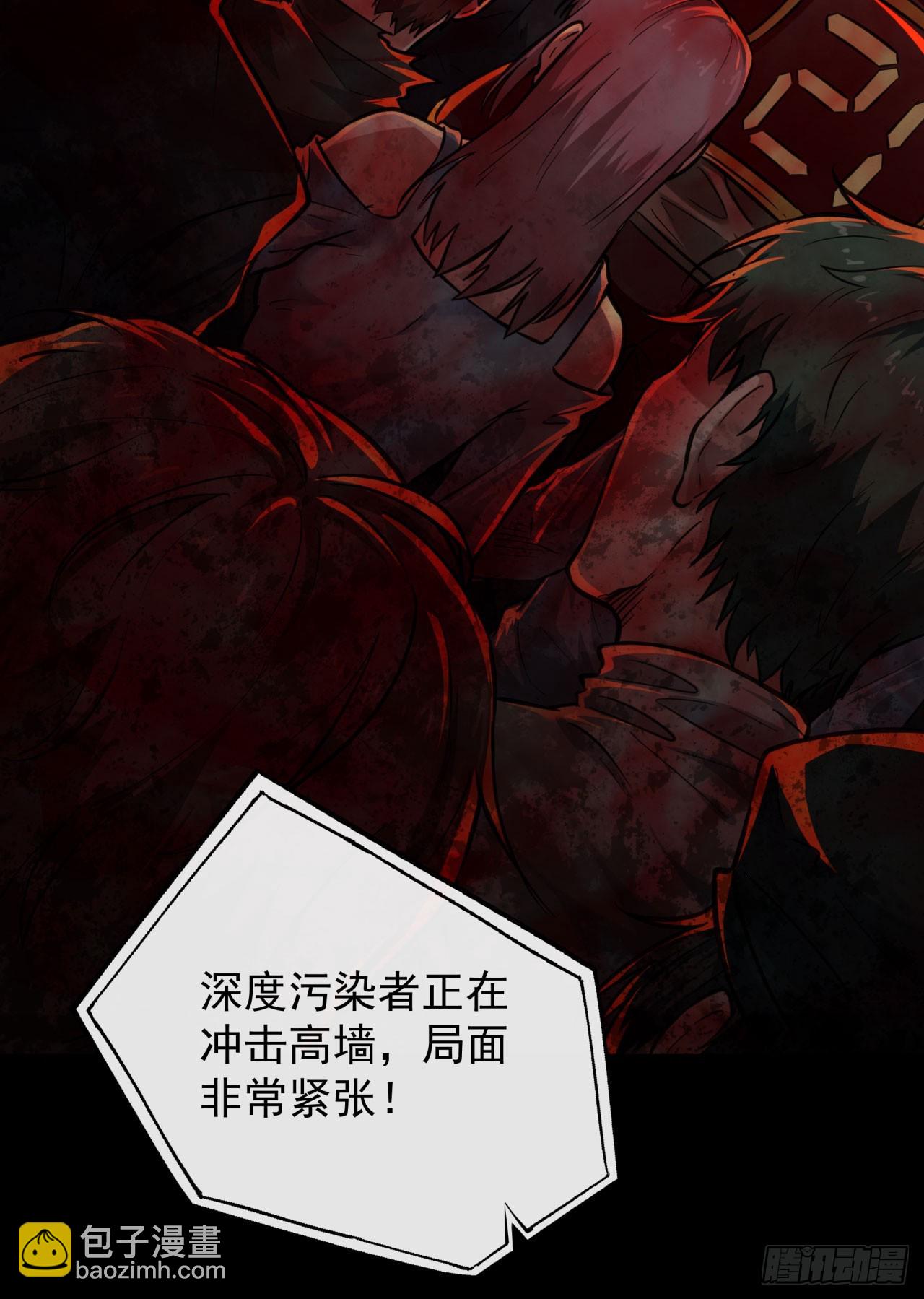 43 全城暴乱：酒鬼67