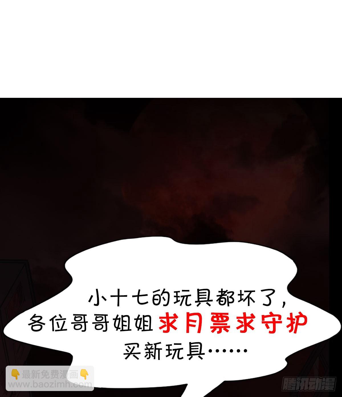 43 全城暴乱：酒鬼69