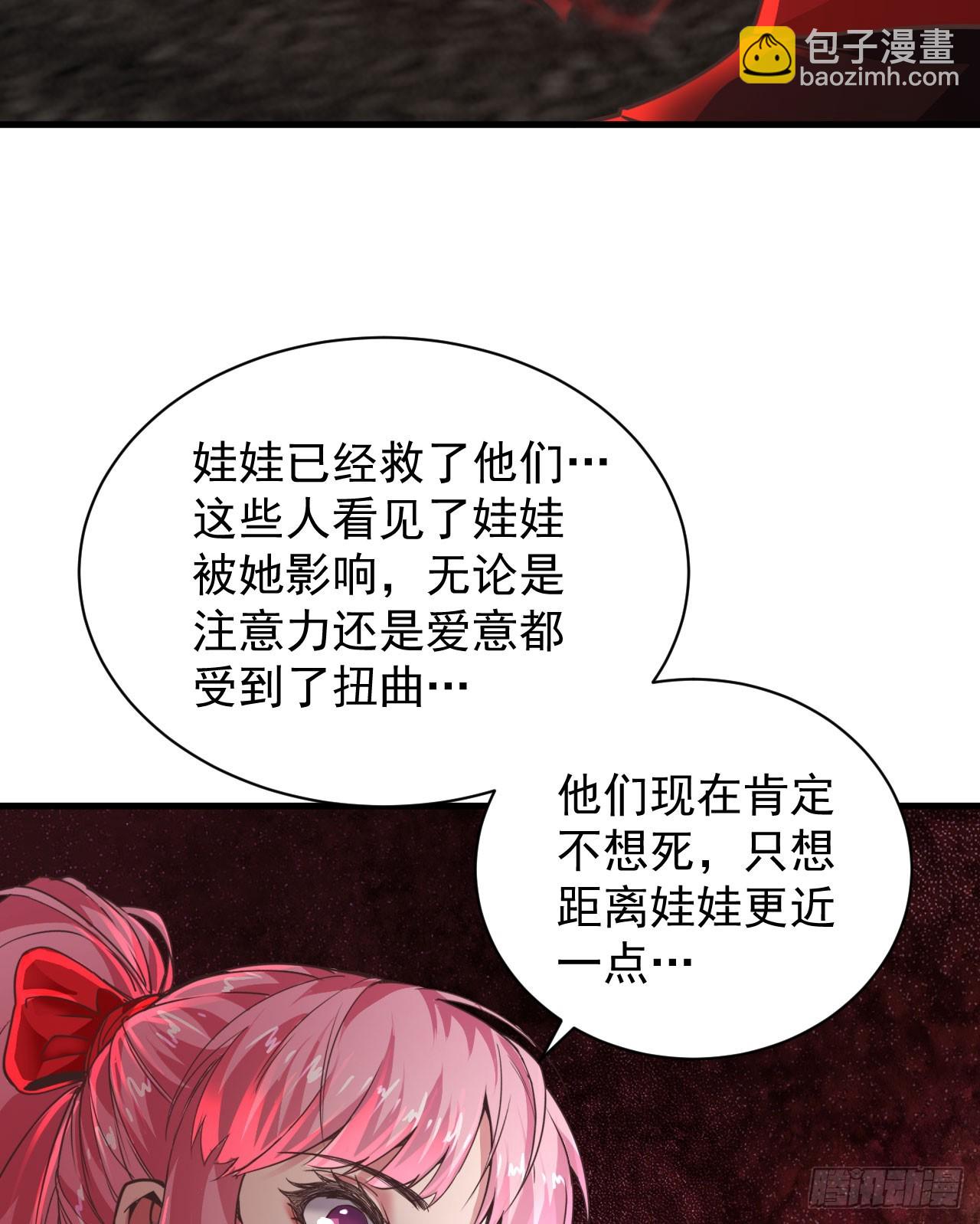 43 全城暴乱：酒鬼7