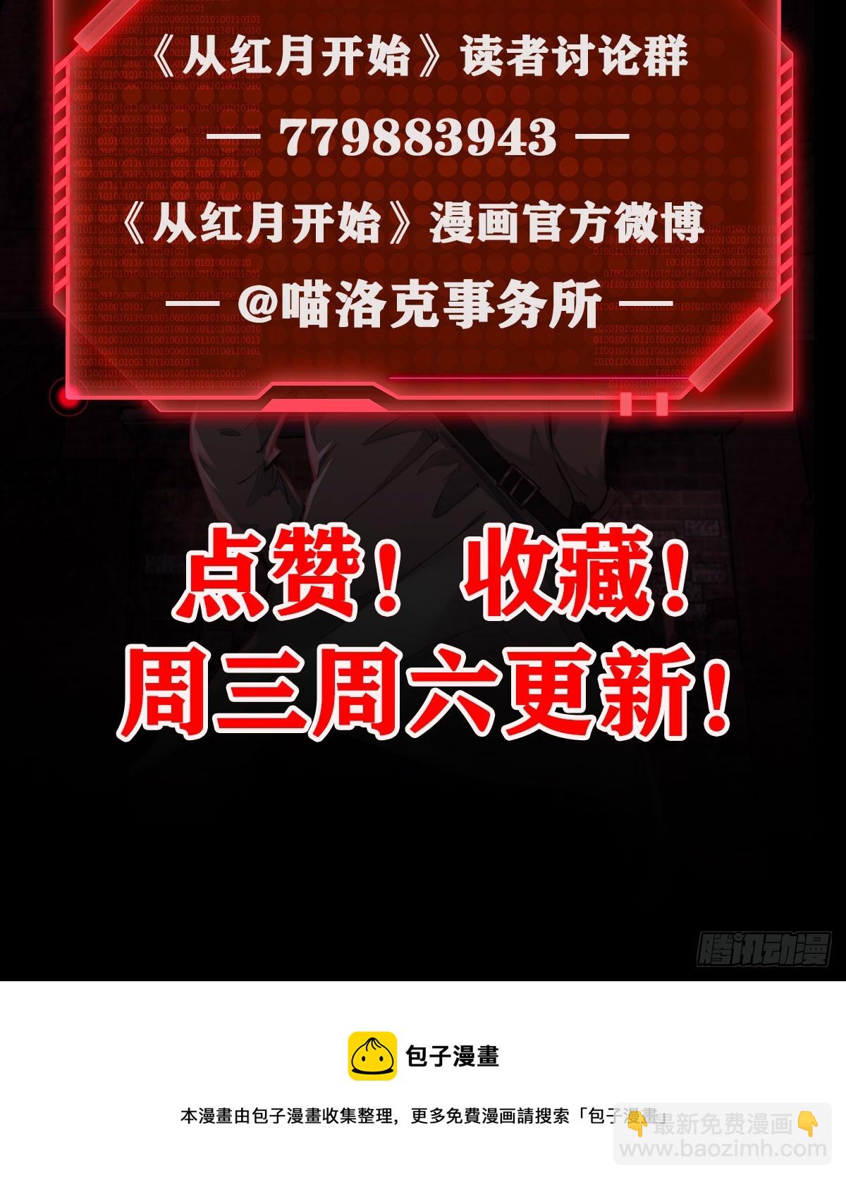43 全城暴乱：酒鬼71