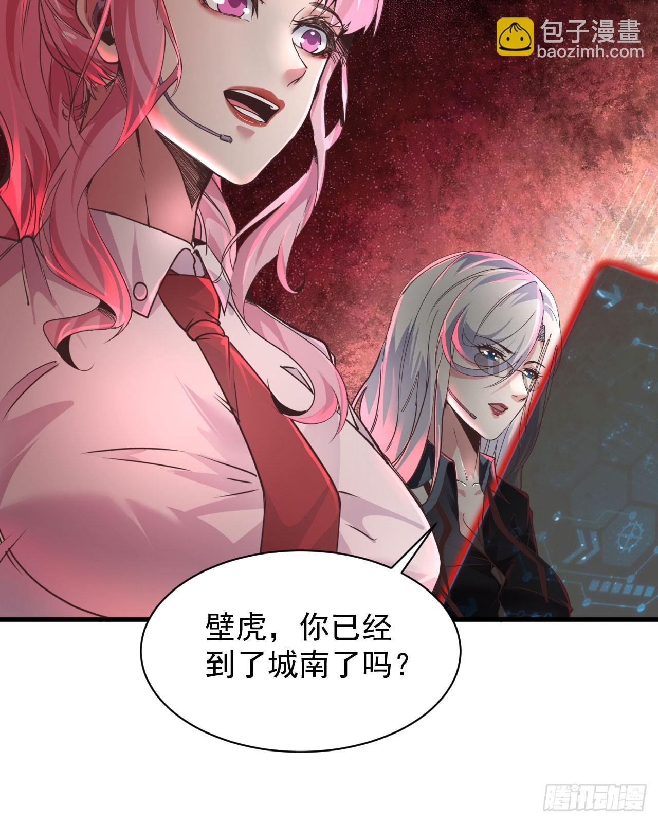43 全城暴乱：酒鬼8