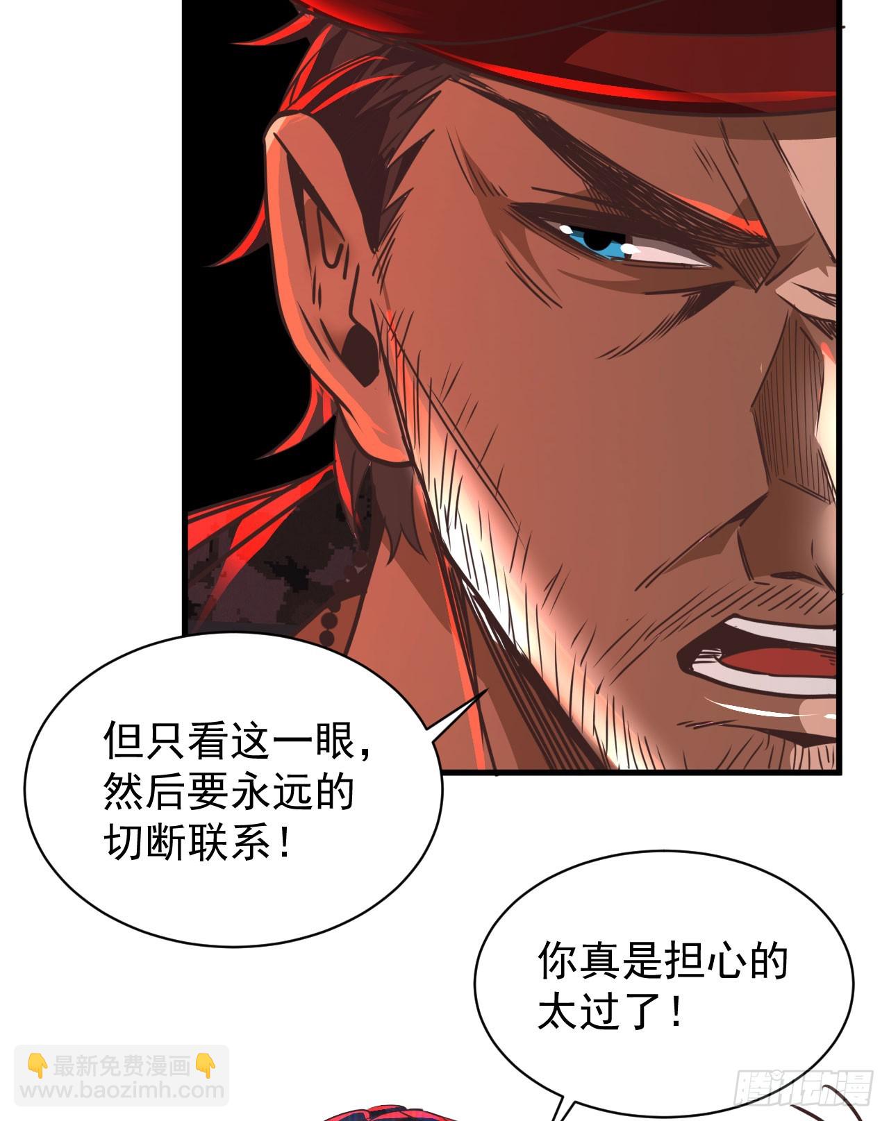 50 全城暴乱：妹妹的能力43