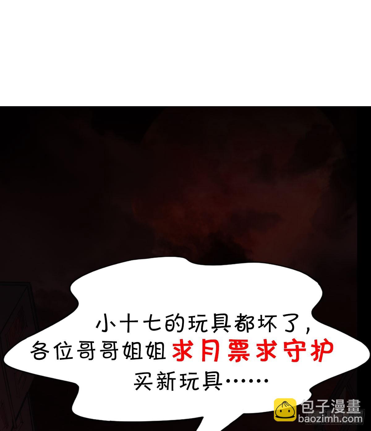 50 全城暴乱：妹妹的能力64