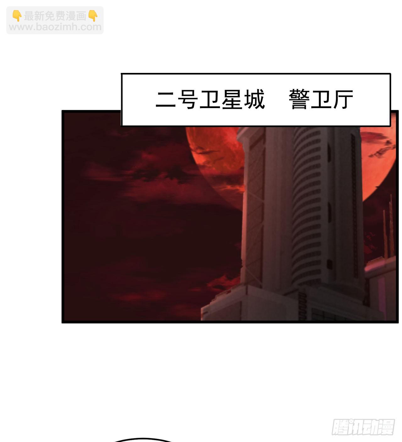 53 全城暴乱：家庭会议11