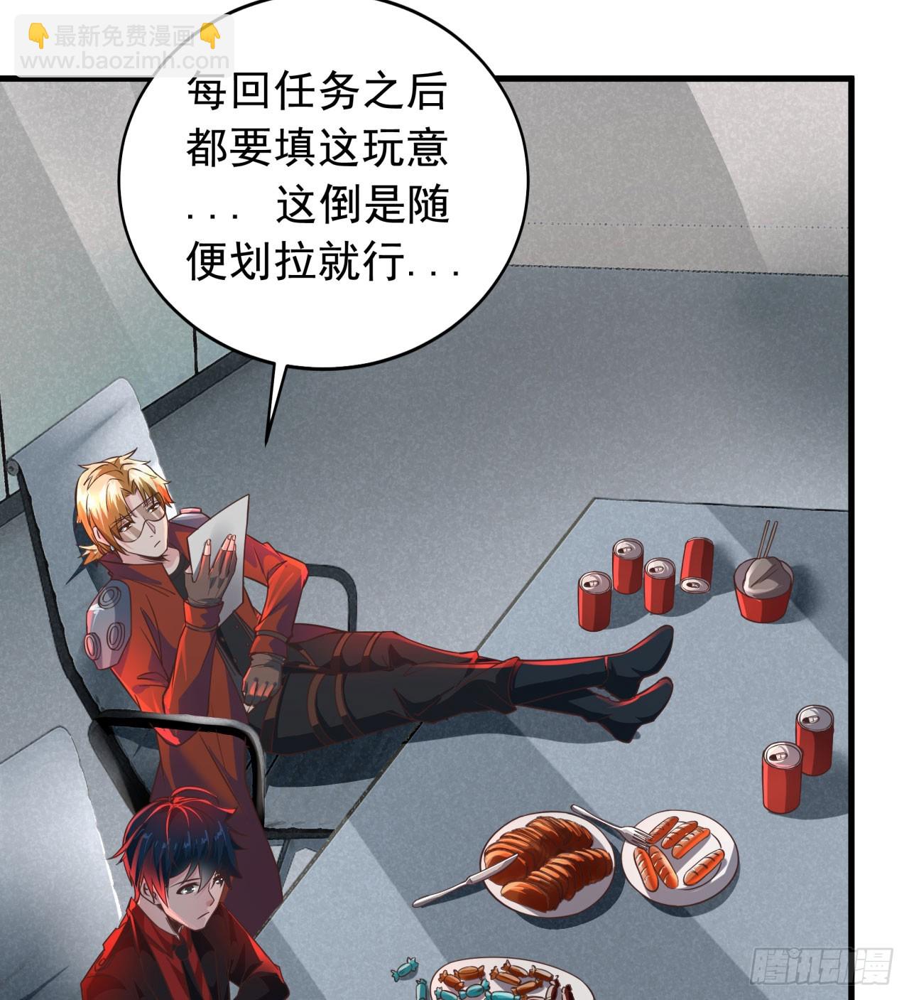 53 全城暴乱：家庭会议12
